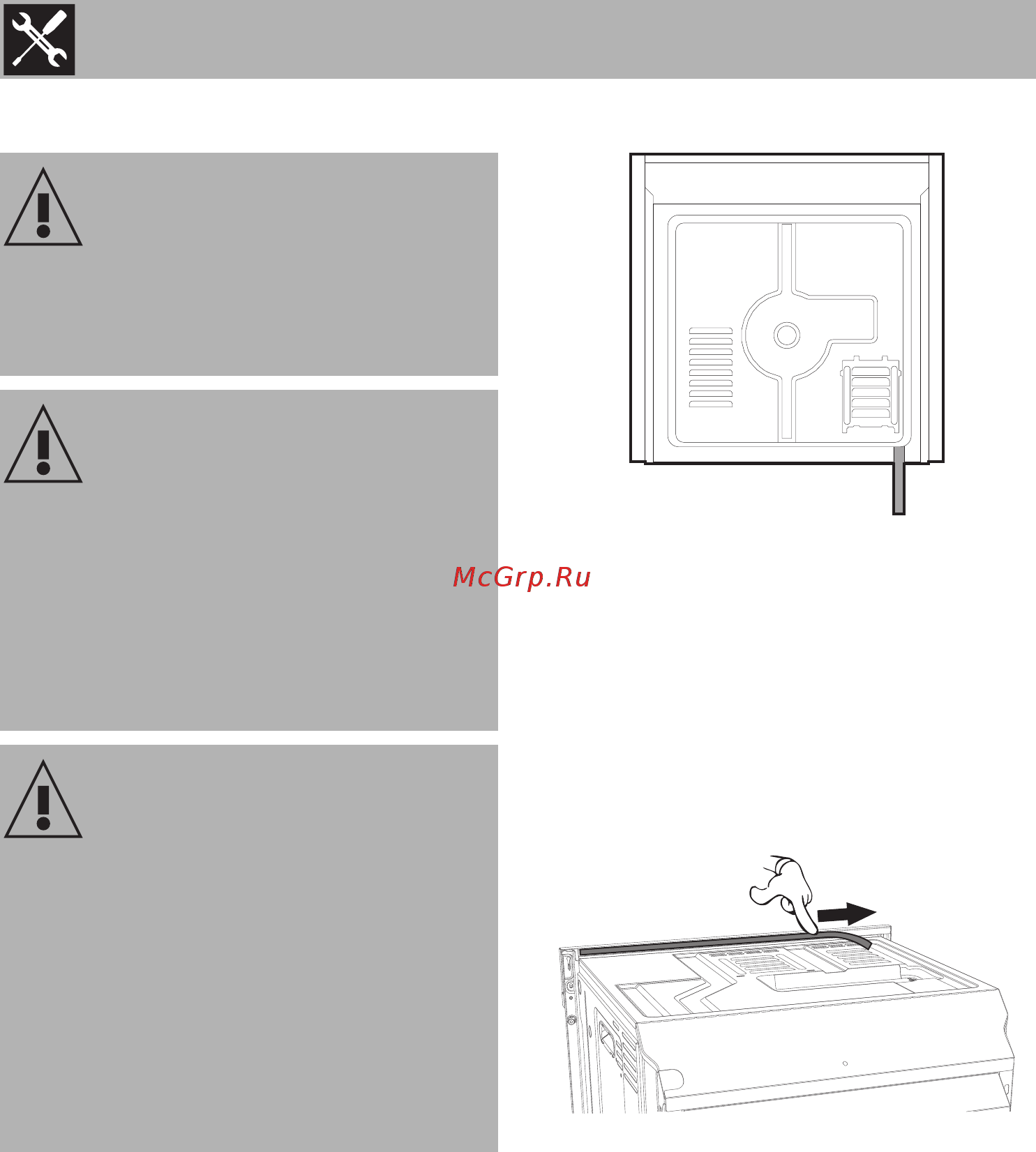 Smeg SFP6104WTPS [70/74] Установка