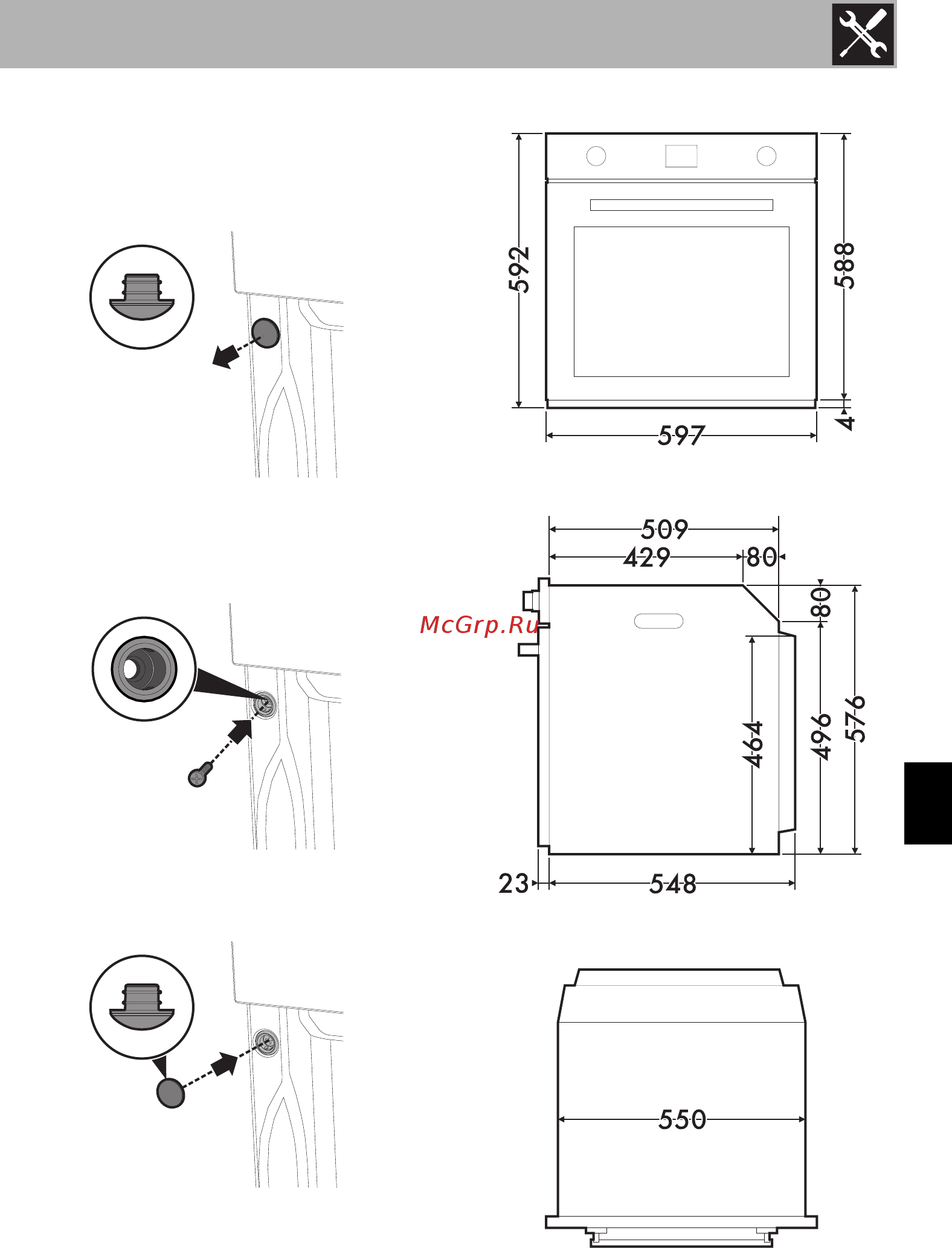 Smeg SFP6104WTPS [71/74] Установка
