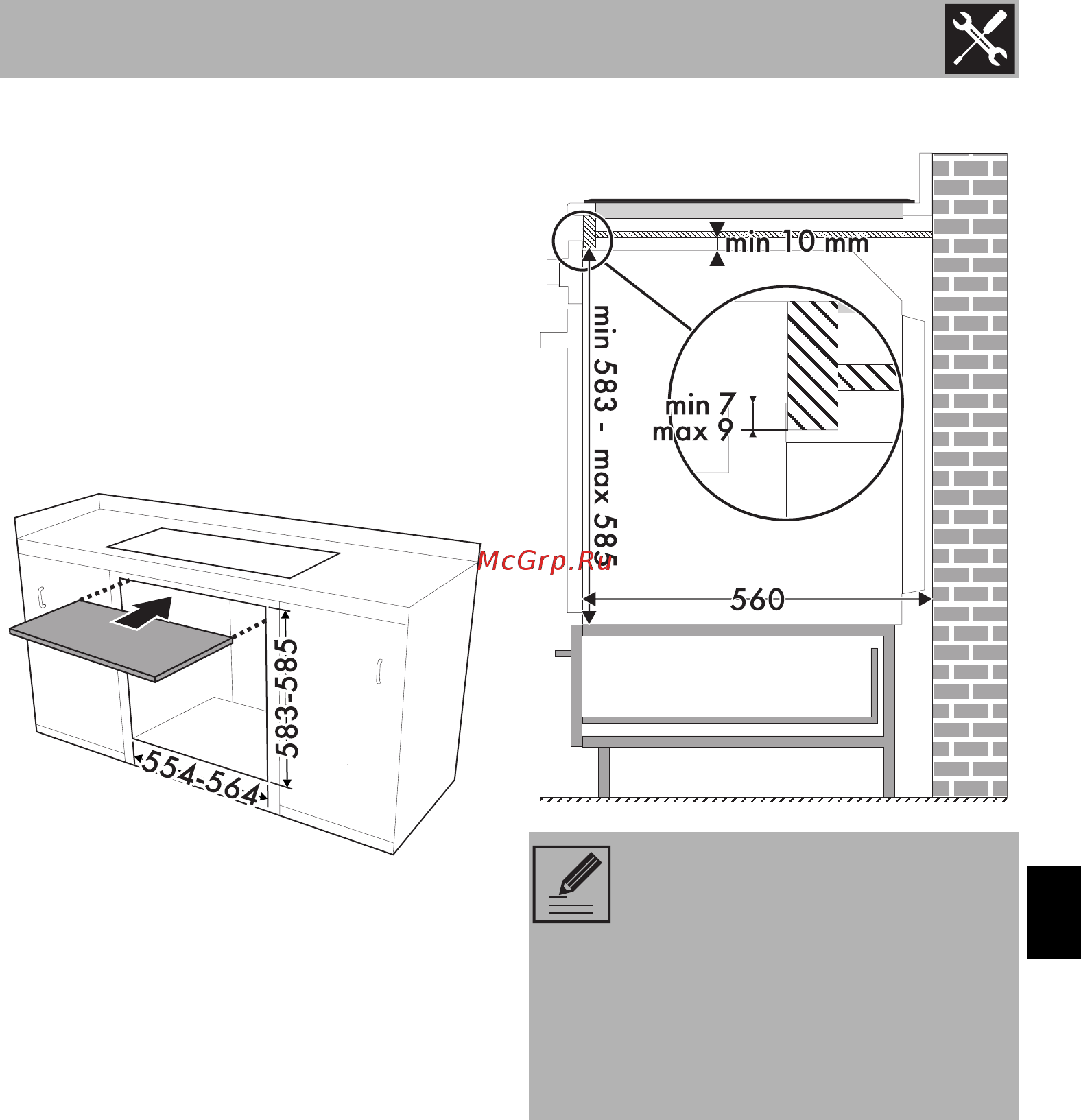 Smeg SFP6104WTPS [73/74] Установка