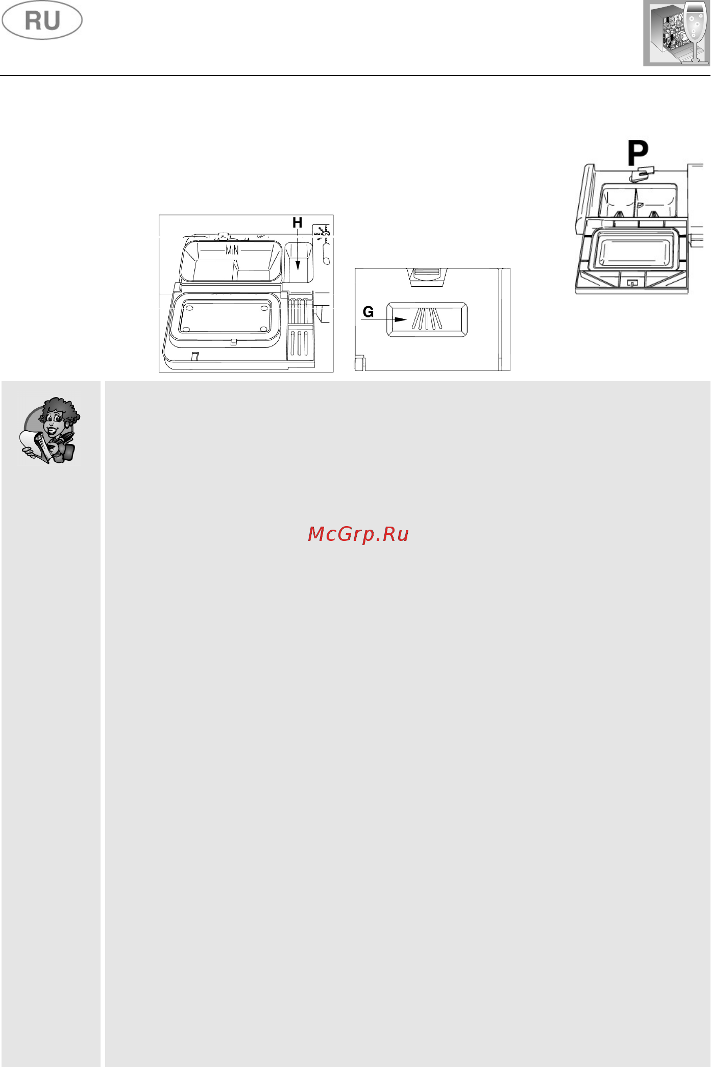 Smeg STA7234LFR [20/37] Инструкции для пользователя