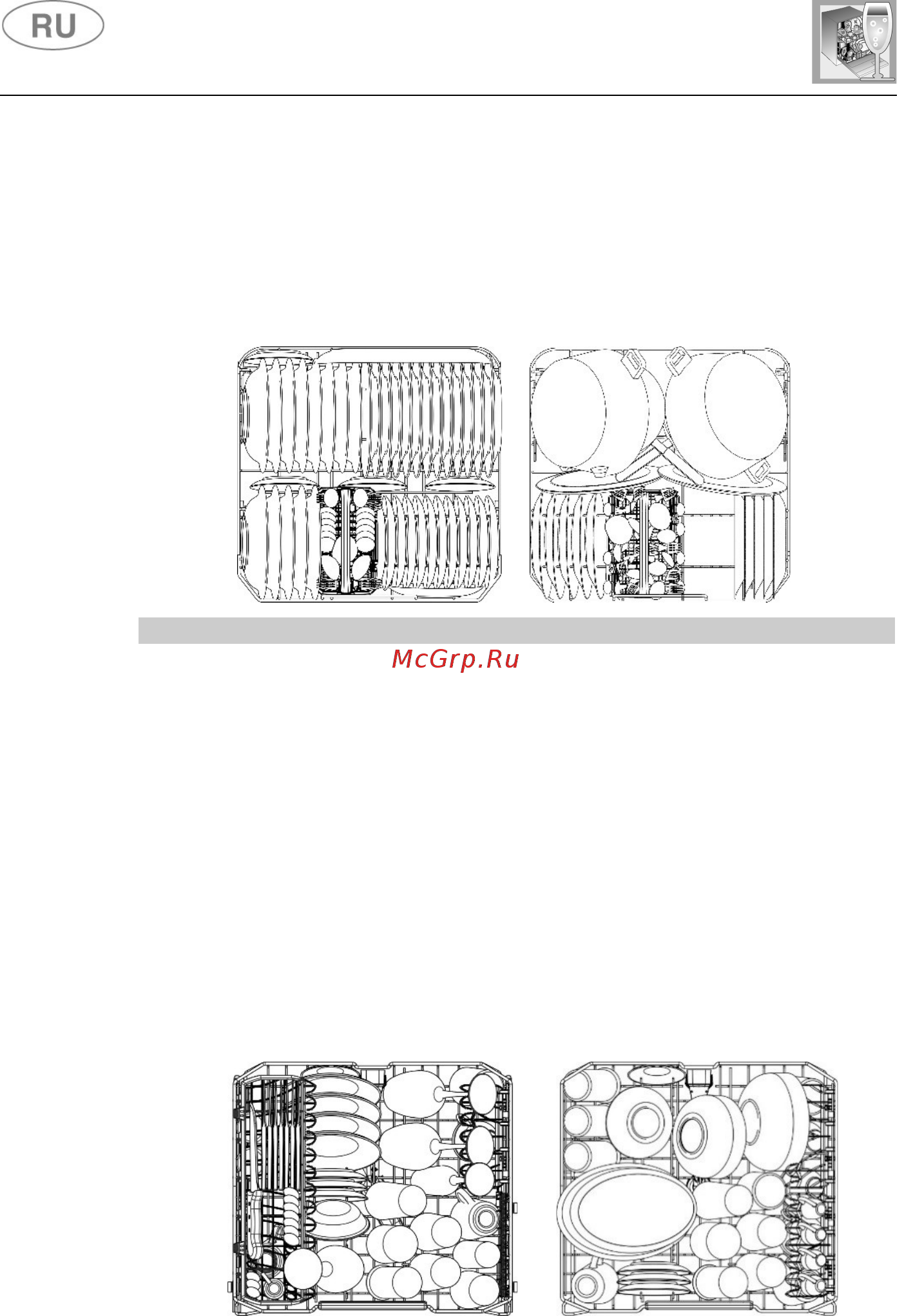 Smeg STA7234LFR [24/37] Инструкции для пользователя