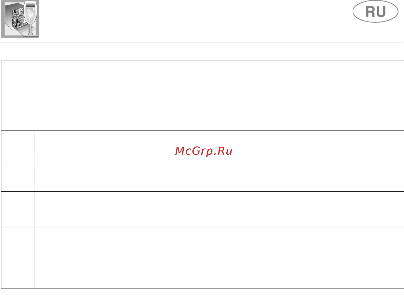 Smeg STL62324LFR1 [7/41] Инструкции для пользователя