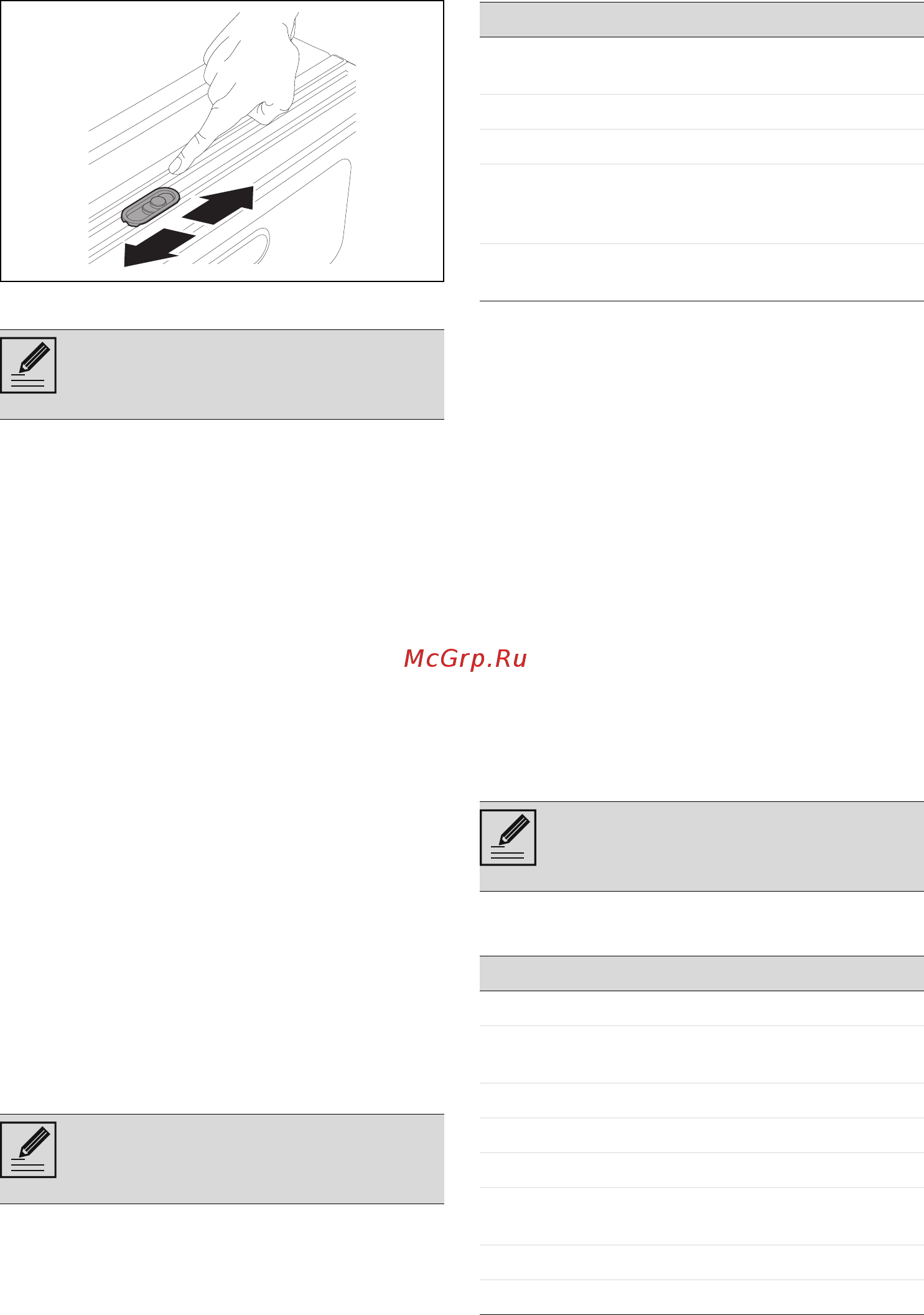 Smeg FAB28LYW5 [11/17] Вентиляция