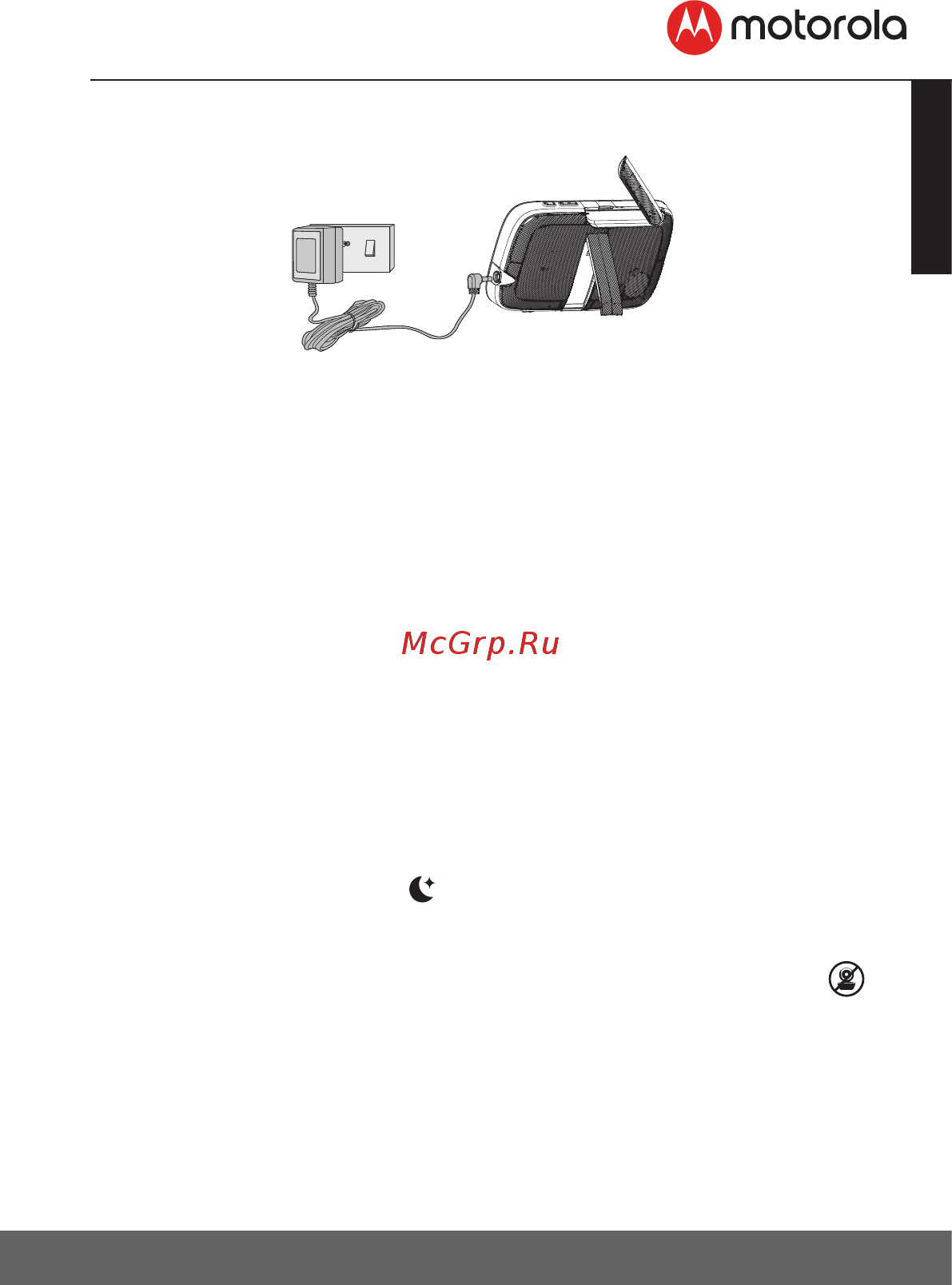 Motorola MBP36XL [11/32] Если блоки потеряли связь между собой или находятся слишком далеко