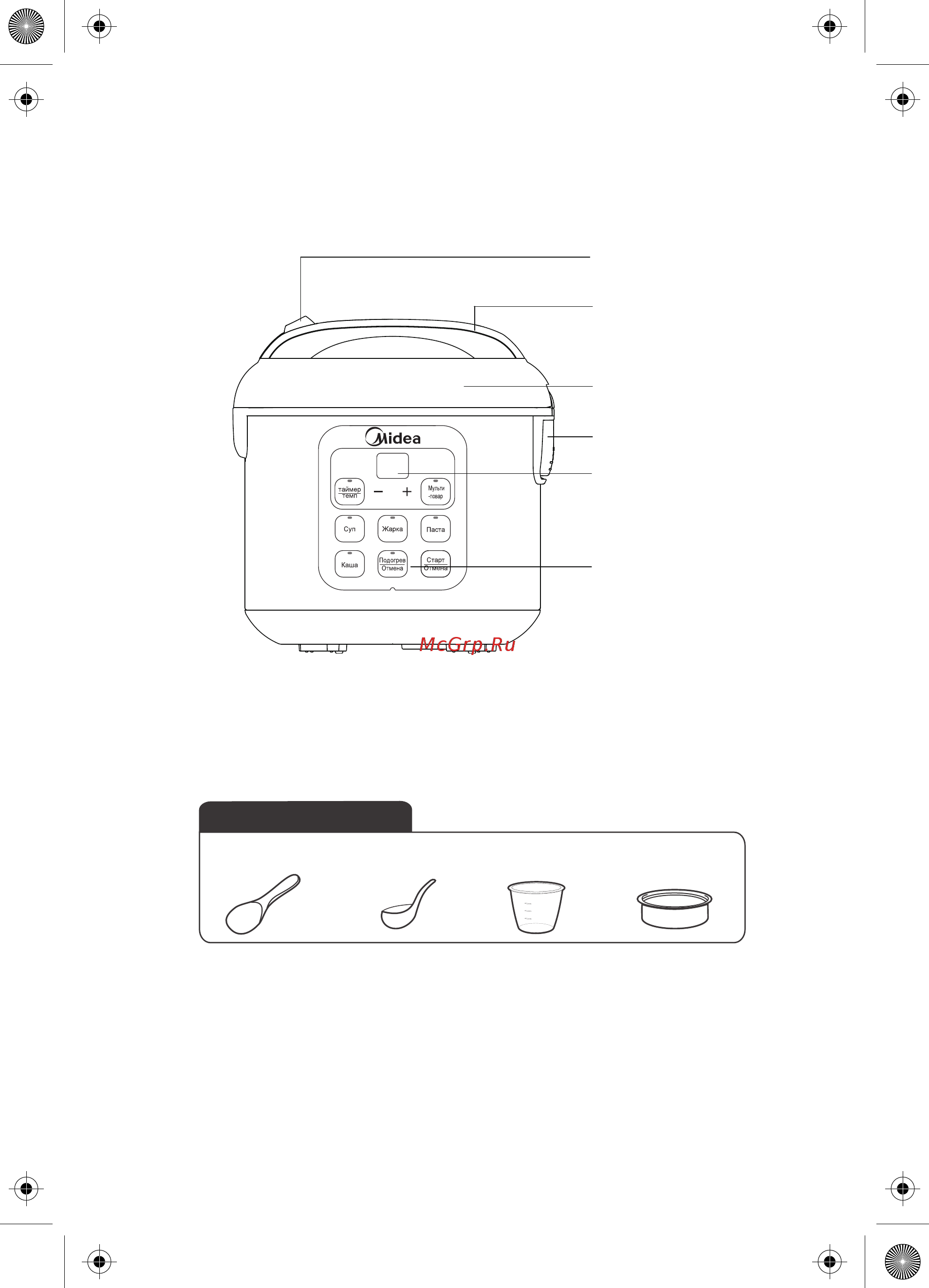 Midea MPC-6030 [6/18] Контейнер пароварка