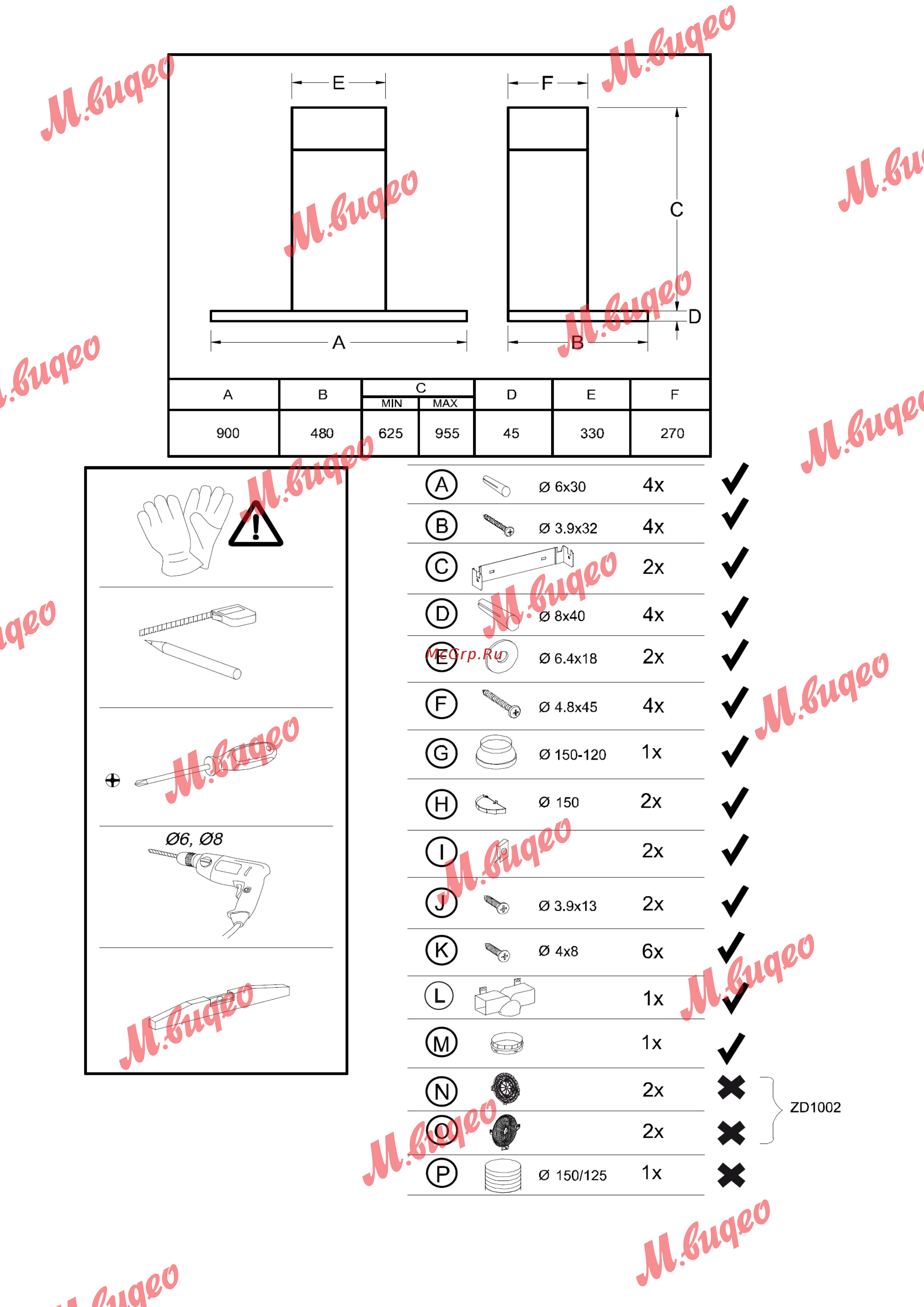 Kuppersbusch DW 9350.0 E Инструкция по эксплуатации онлайн [8/16] 563628