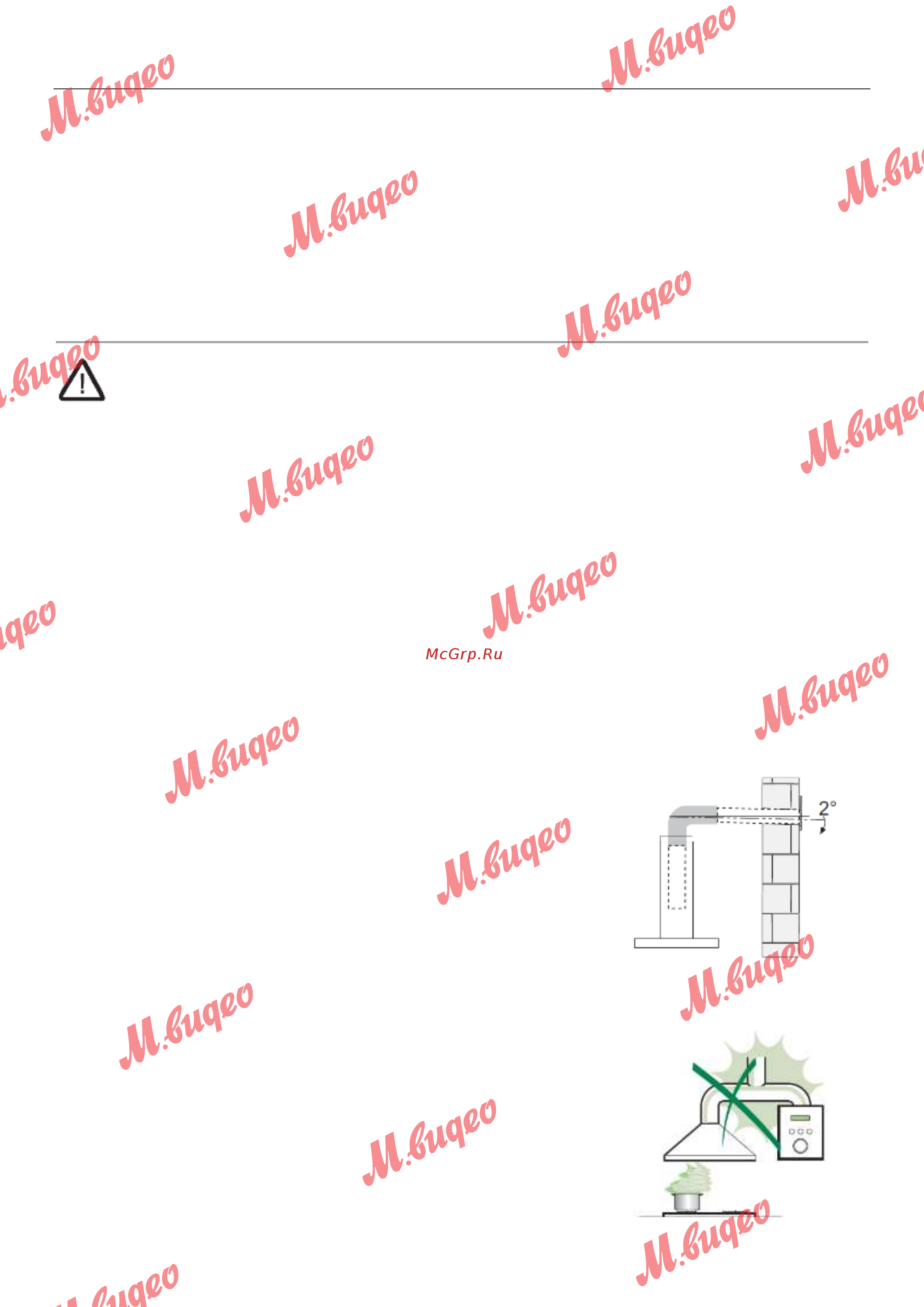 Kuppersbusch EDIP 6450.0 E [3/12] Предложения и рекомендации