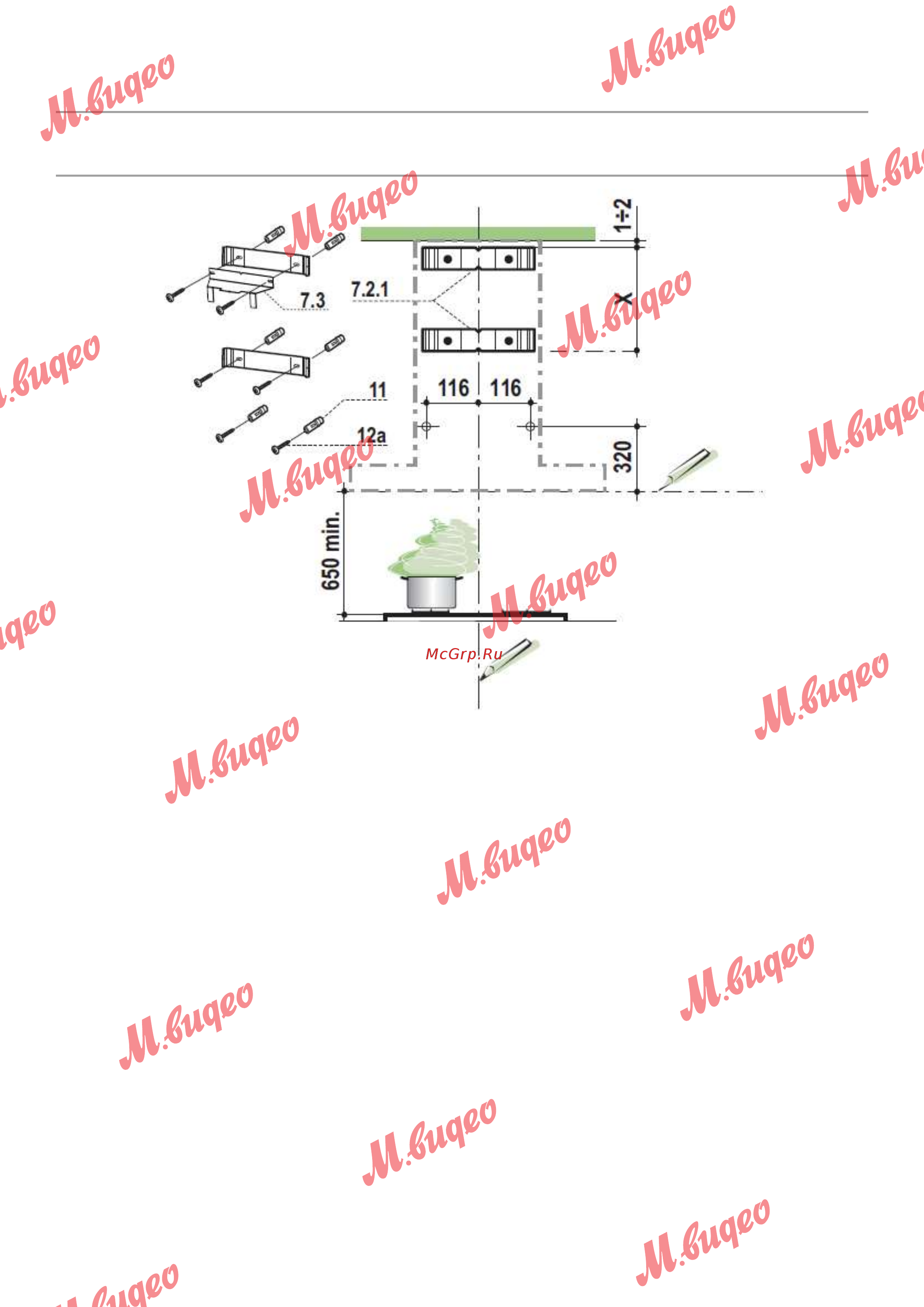 Kuppersbusch EDIP 6450.0 E [7/12] Монтаж
