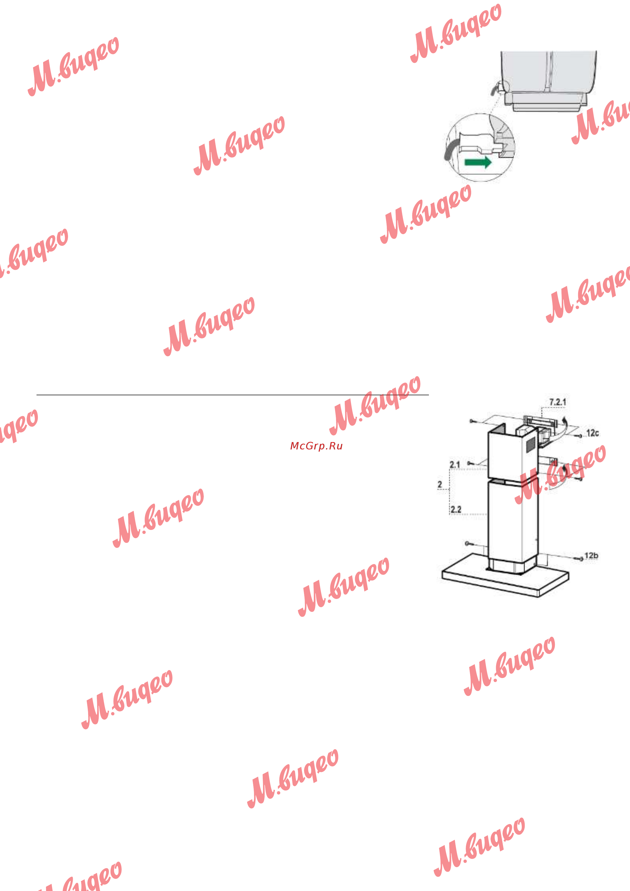 Kuppersbusch EDIP 6450.0 E Инструкция по эксплуатации онлайн [9/12] 563631