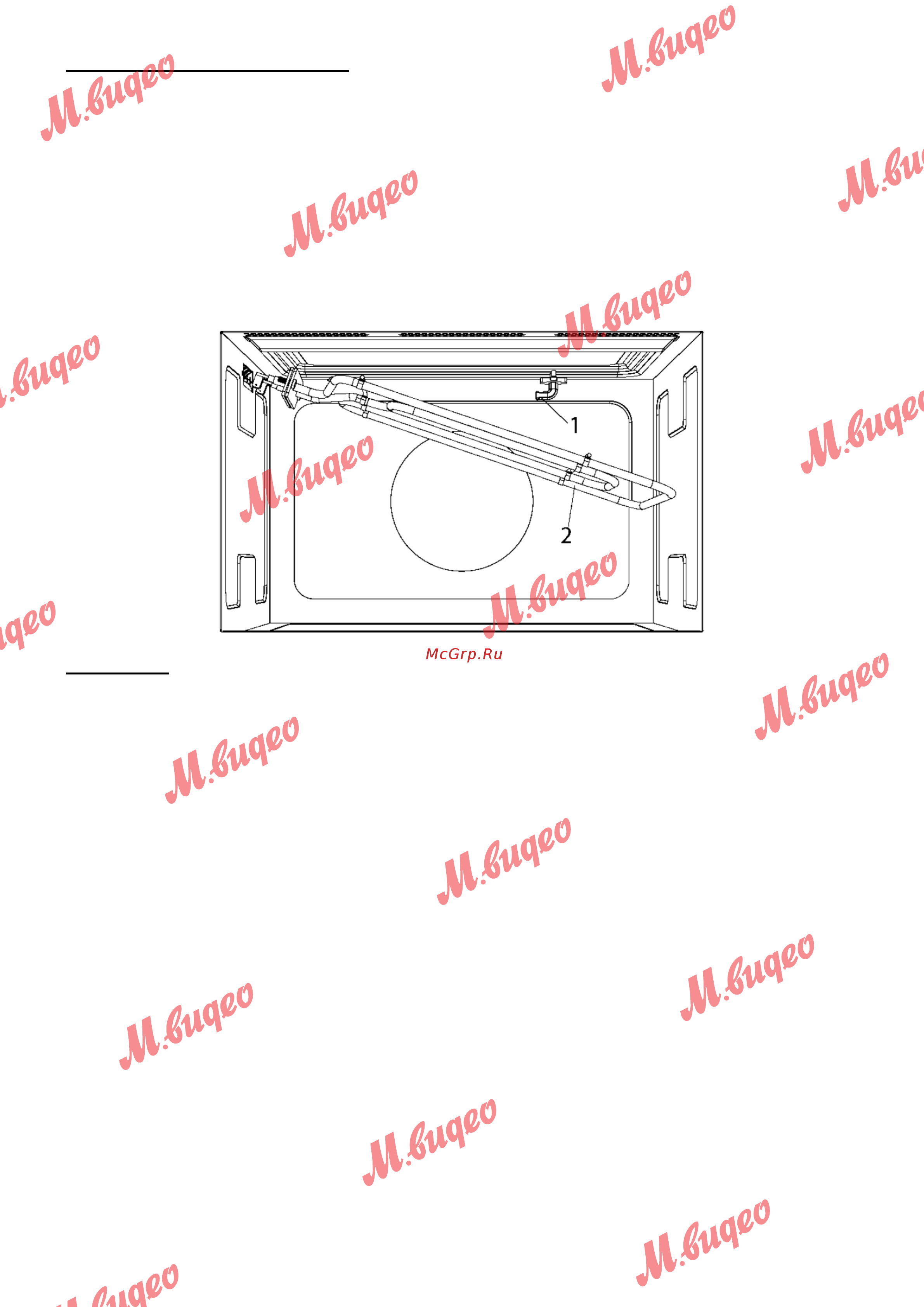 Kuppersbusch MR 6330.0 S1 черная Инструкция по эксплуатации онлайн [26/0] 892336