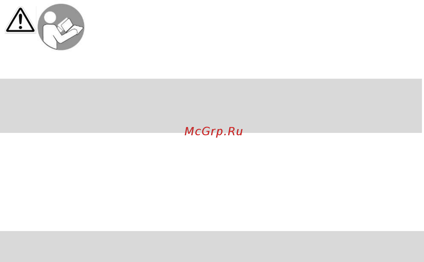 GFgril GFW-022 [2/13] Страница 2
