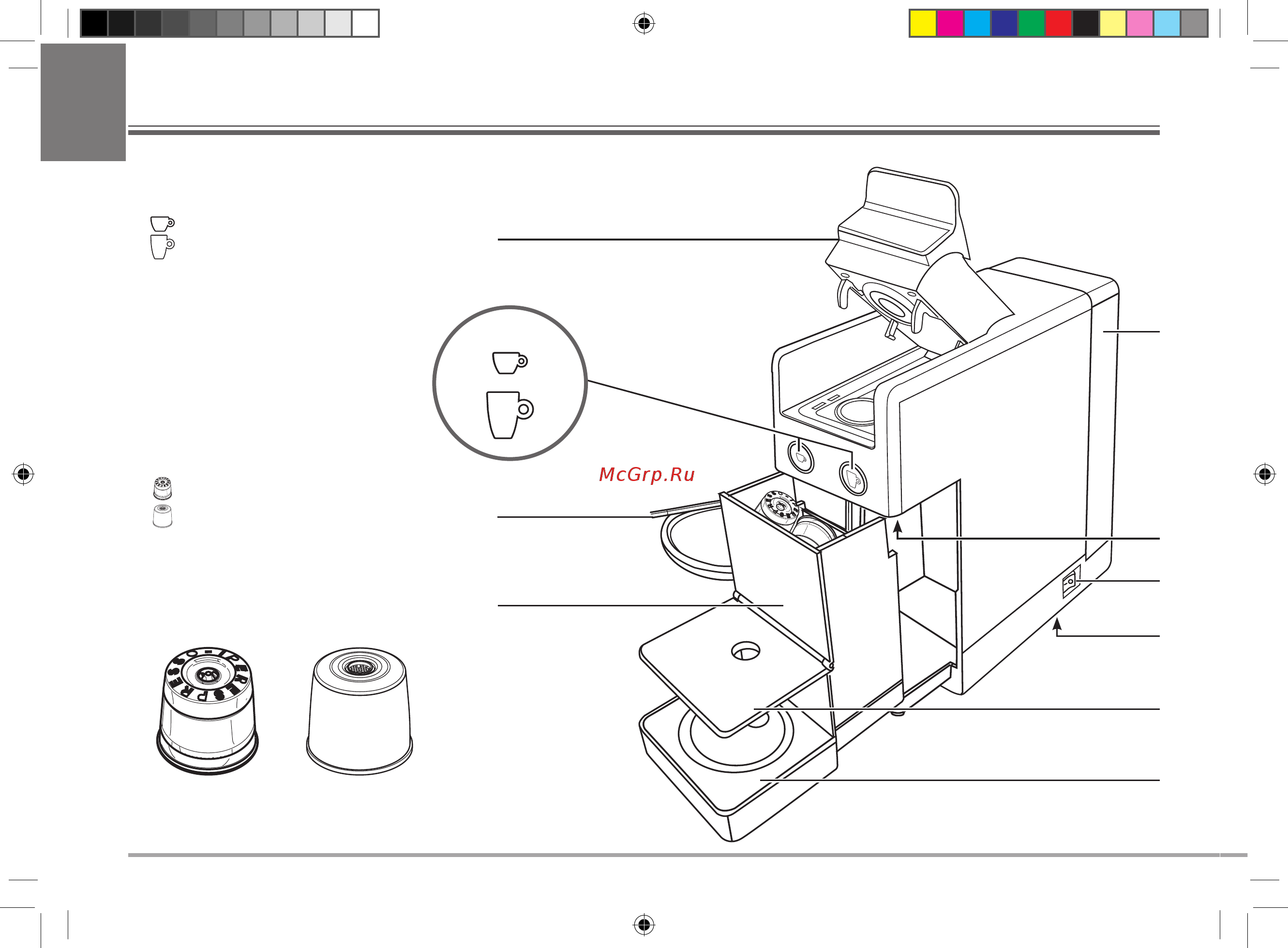 illy Iperespresso Y3.2 White (60282) [12/268] Machine parts