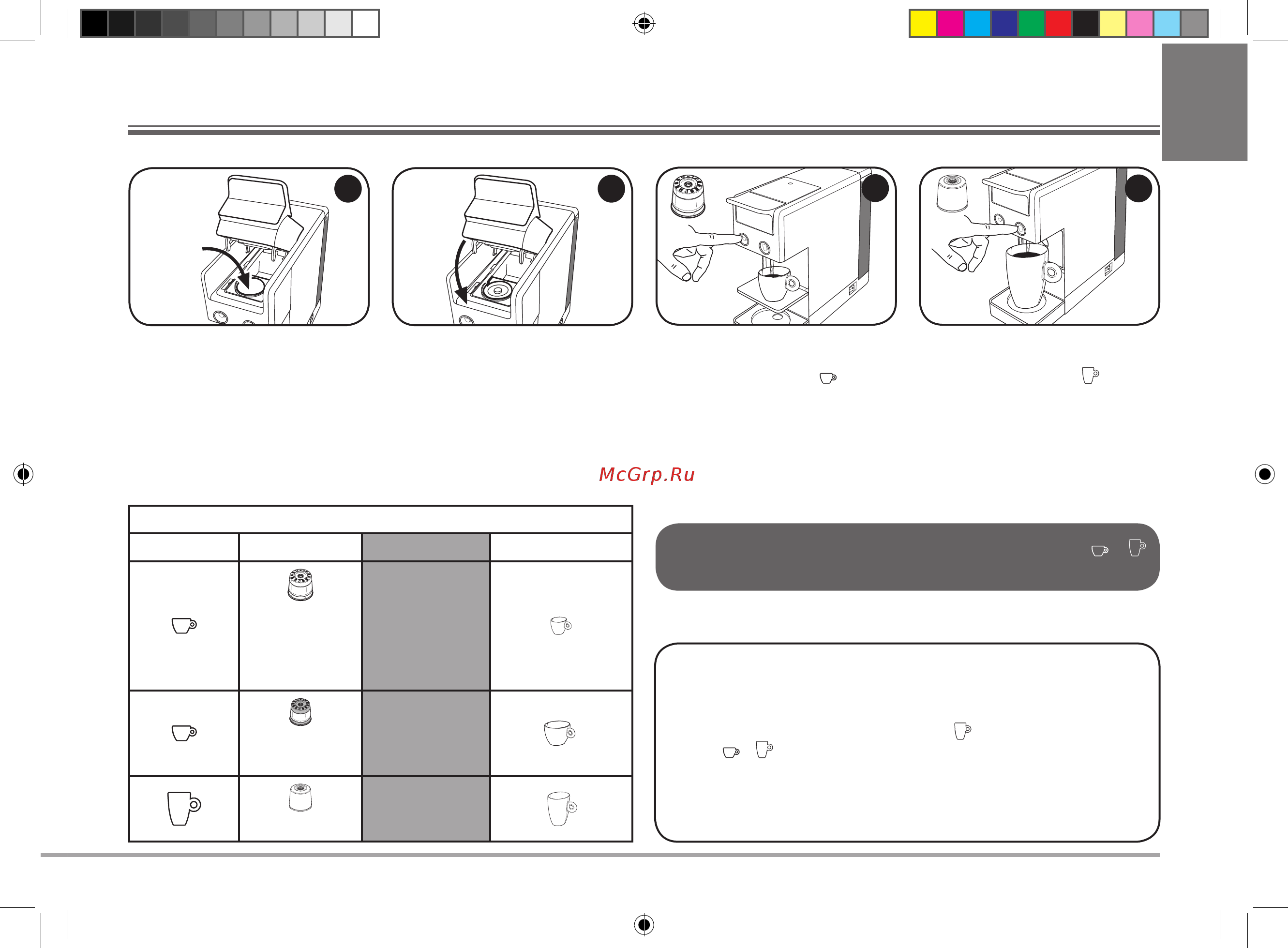 illy Iperespresso Y3.2 Black ( 60281) [103/268] Programação dos volumes