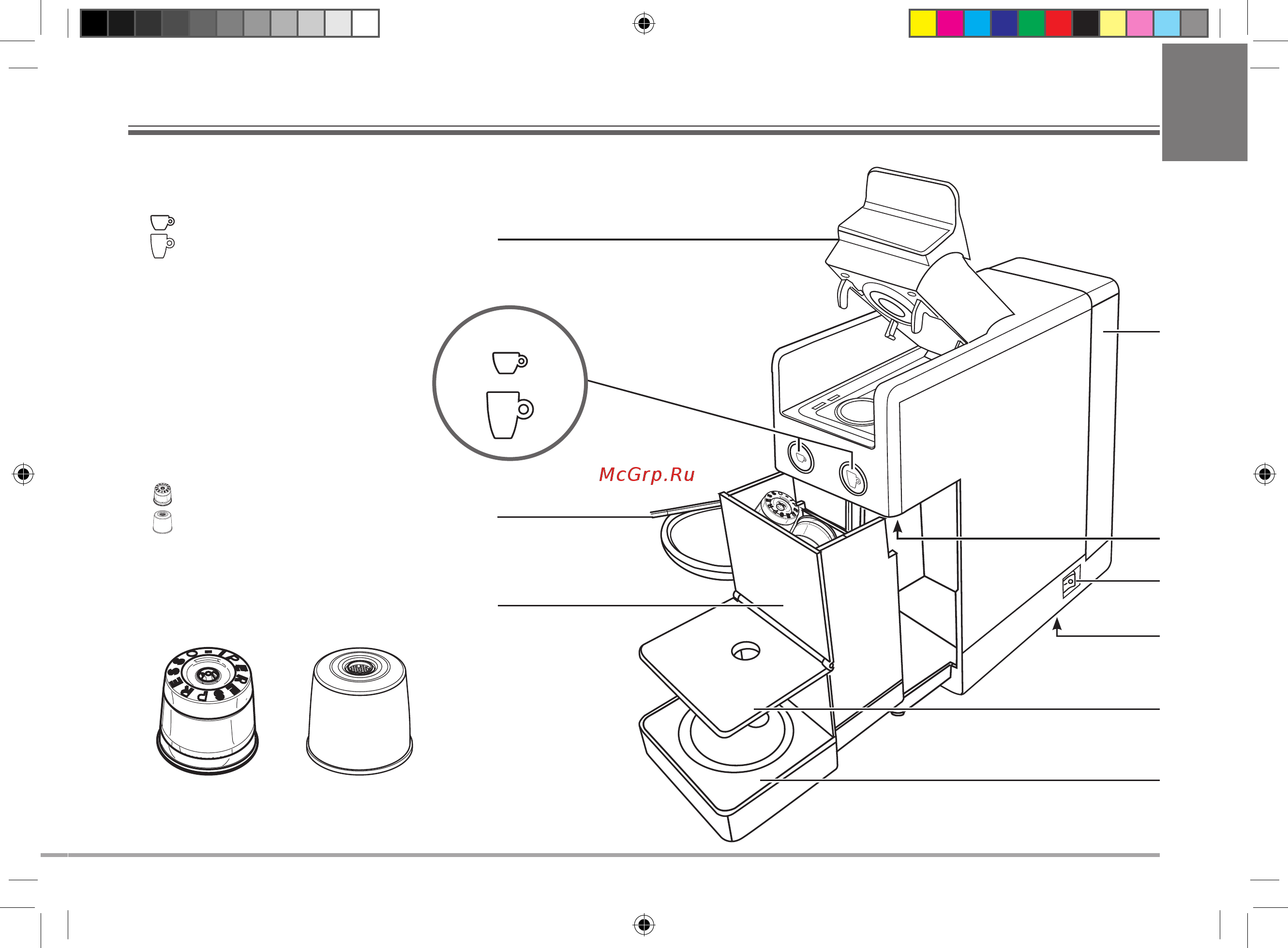 illy Iperespresso Y3.2 Black ( 60281) [13/268] Parties de la machine