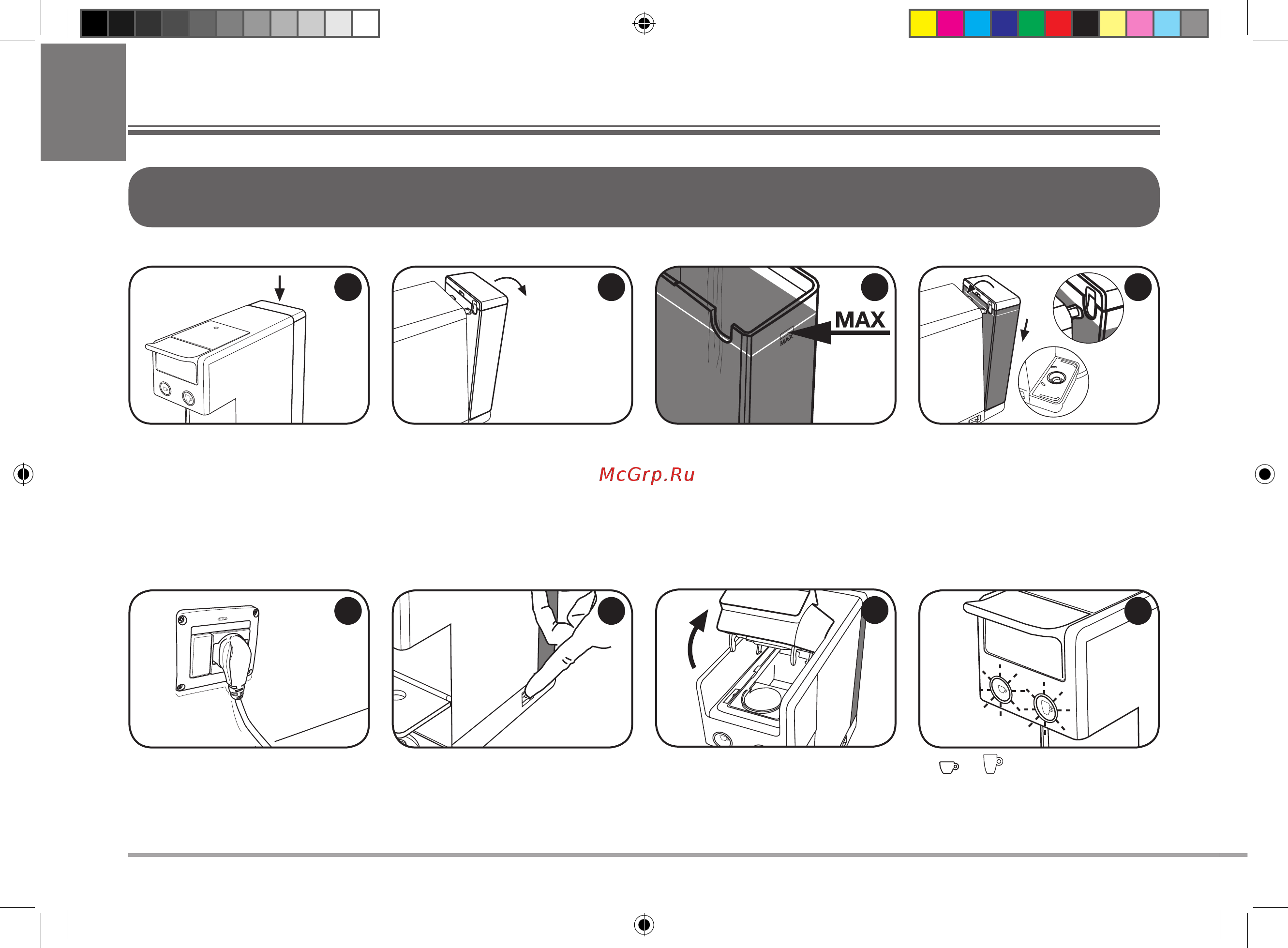 illy Iperespresso Y3.2 Black ( 60281) [14/268] Getting the machine ready for use