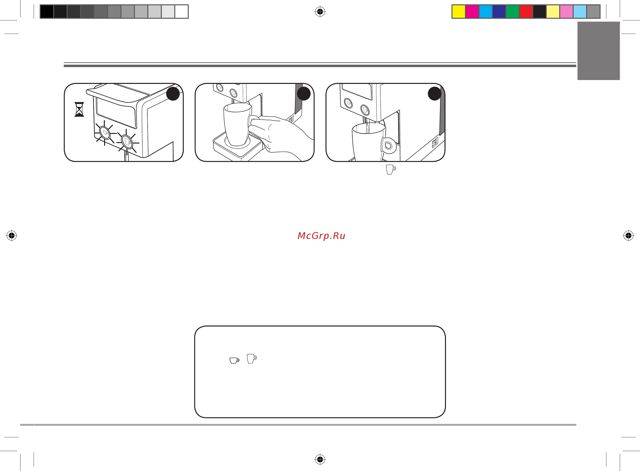 illy Iperespresso Y3.2 Black ( 60281) [17/268] Installation et mise en marche de la machine