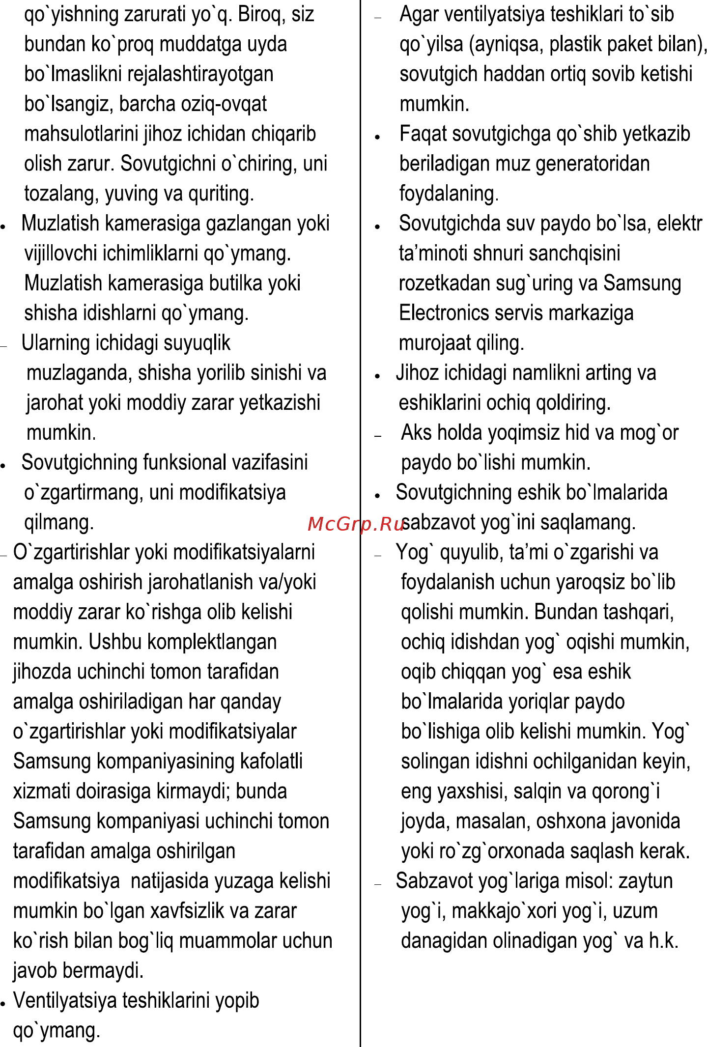 Samsung RB33A3240WW/WT Инструкция по эксплуатации онлайн [85/111] 791444