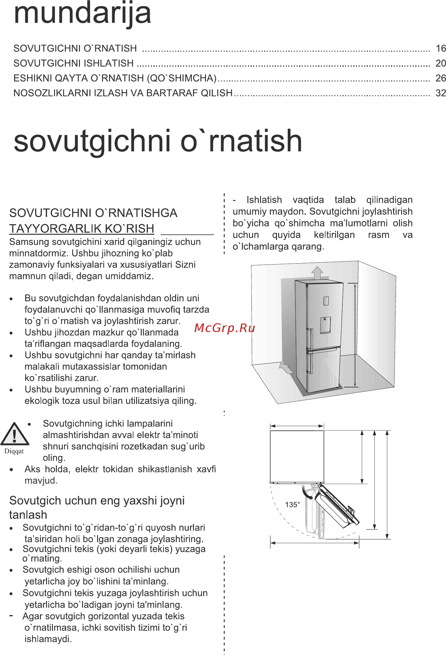 Samsung RB33A3240WW/WT [90/111] _ o rnatish