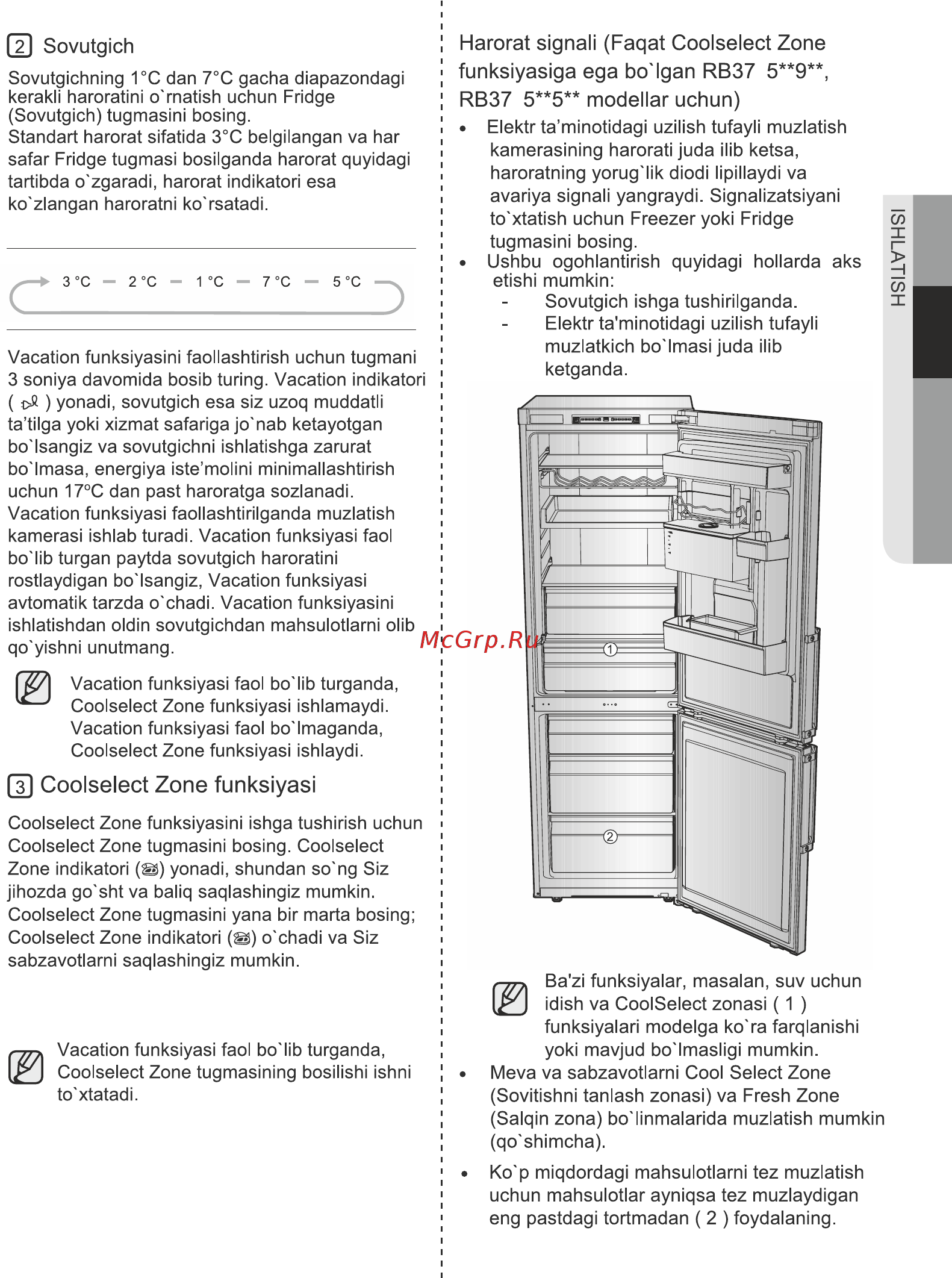 Samsung RB33A3240EL/WT Инструкция по эксплуатации онлайн [95/111] 791446