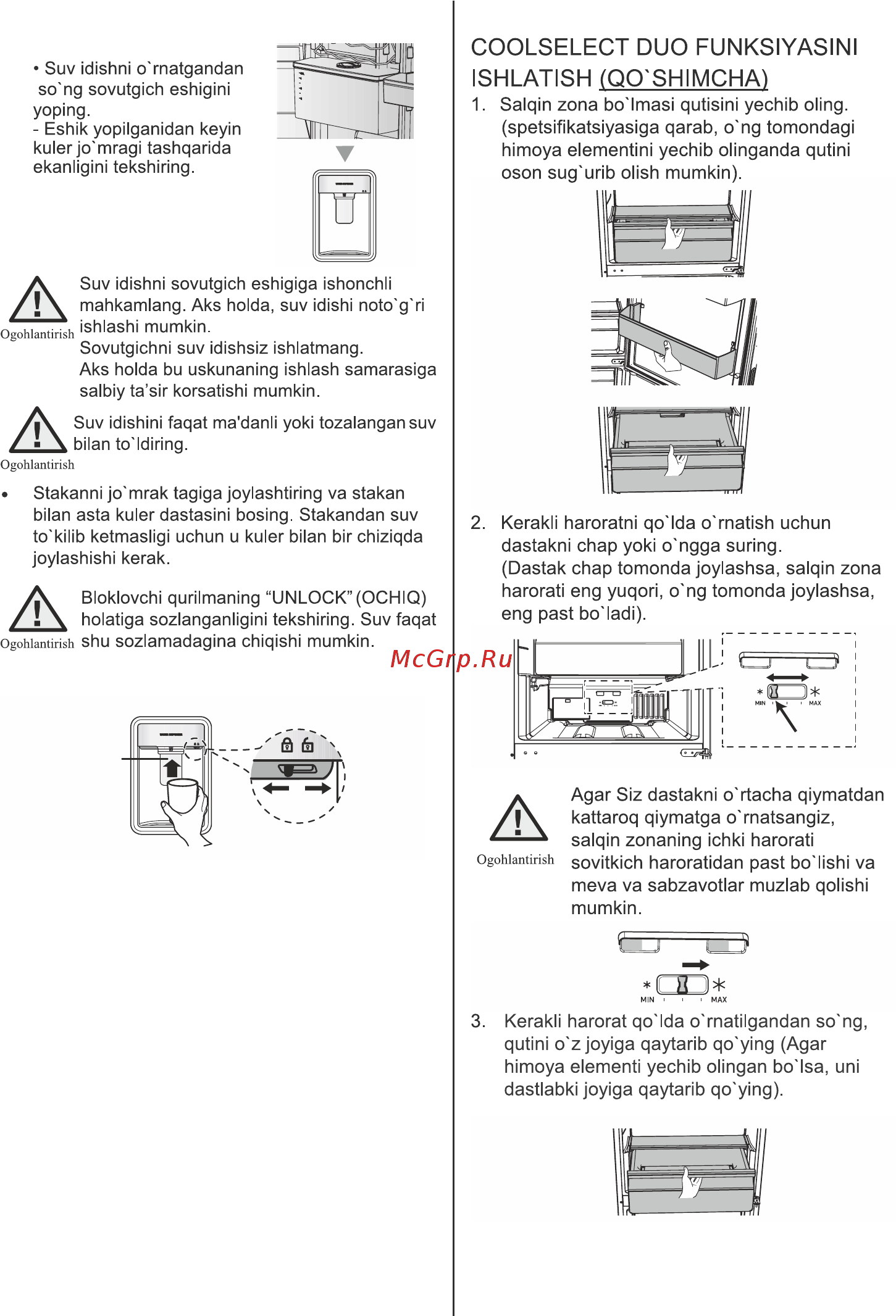 Samsung RB33A3240SA/WT [98/111] _ ishlatish