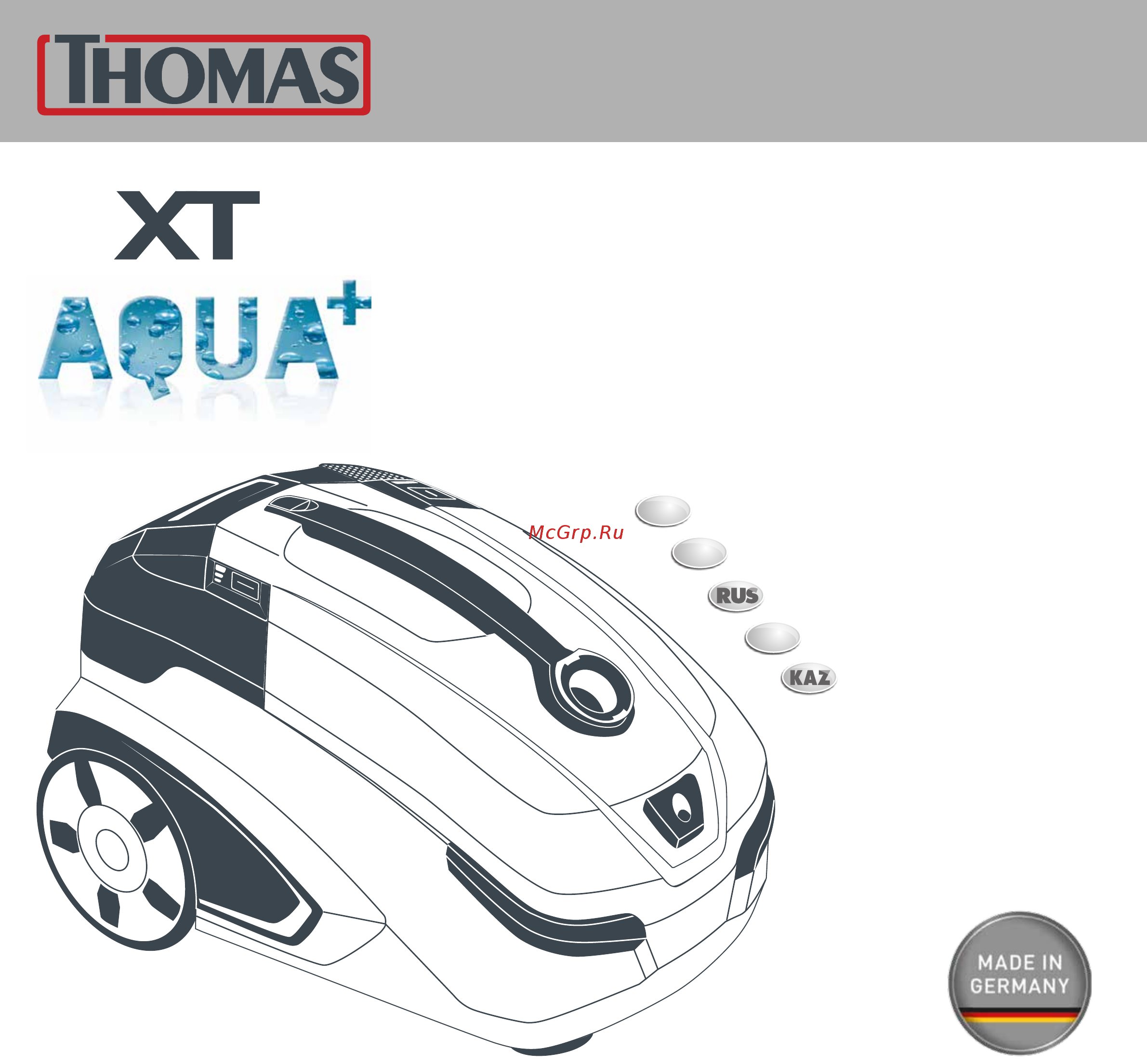 Thomas Mokko XT Aqua-Box 788-592 Инструкция по эксплуатации онлайн