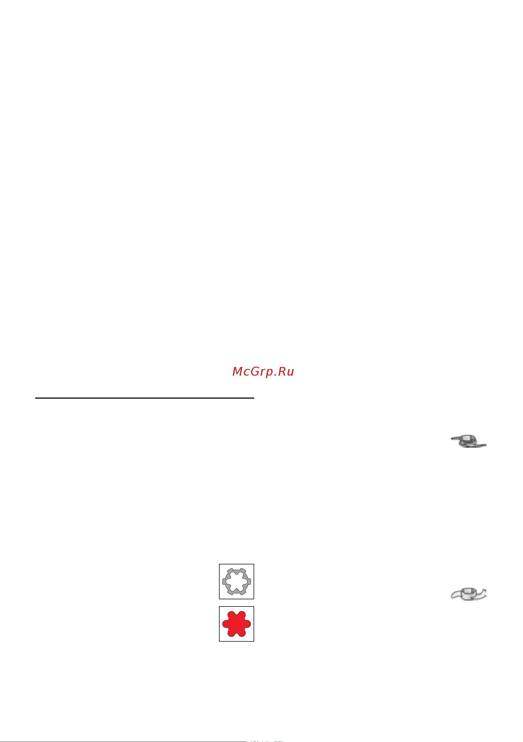 Bosch MultiTalent 3 Plus MCM3PM386 [130/204] Χειρισμός