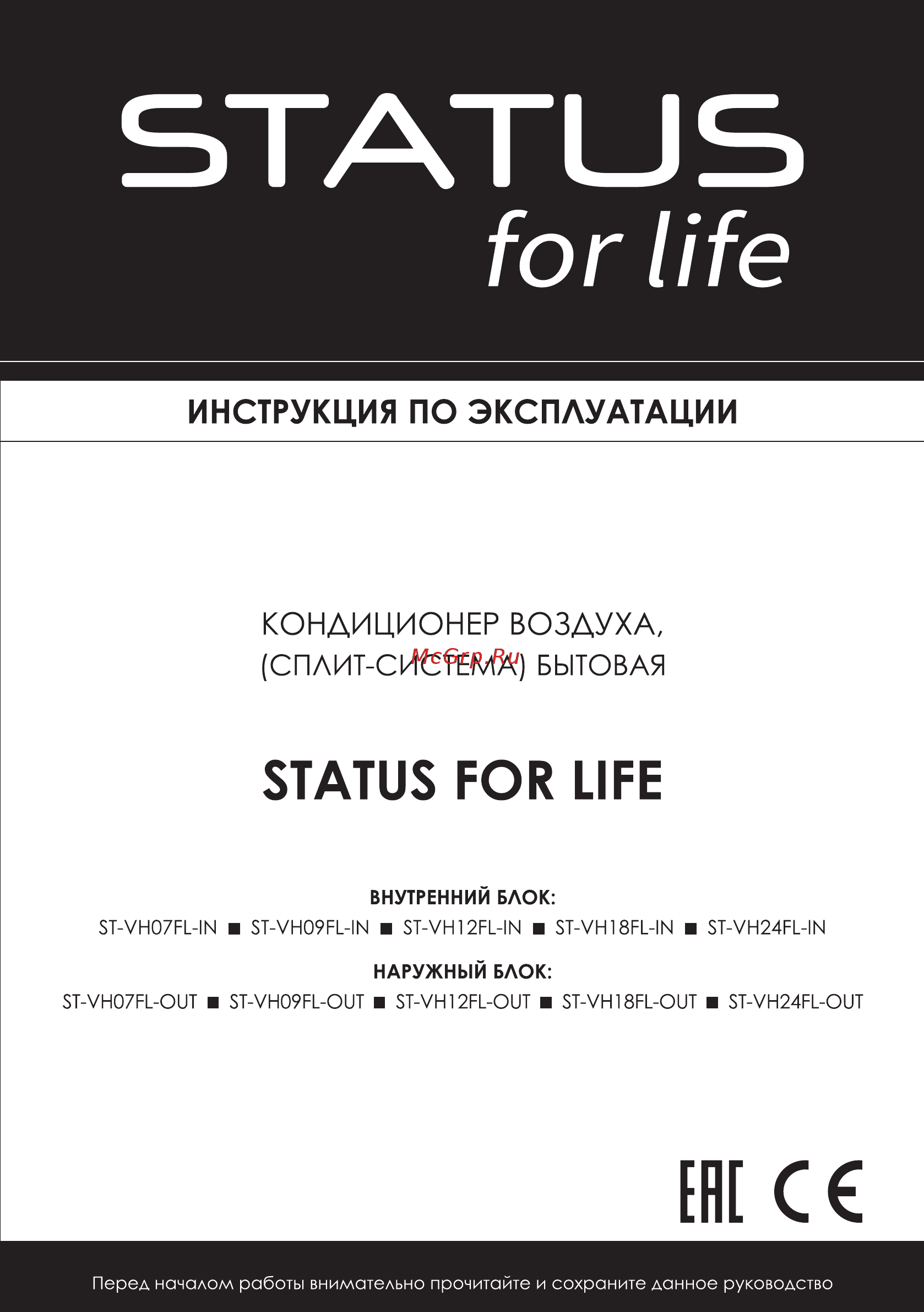 STATUS for life ST-VH18FL [2/37] Status