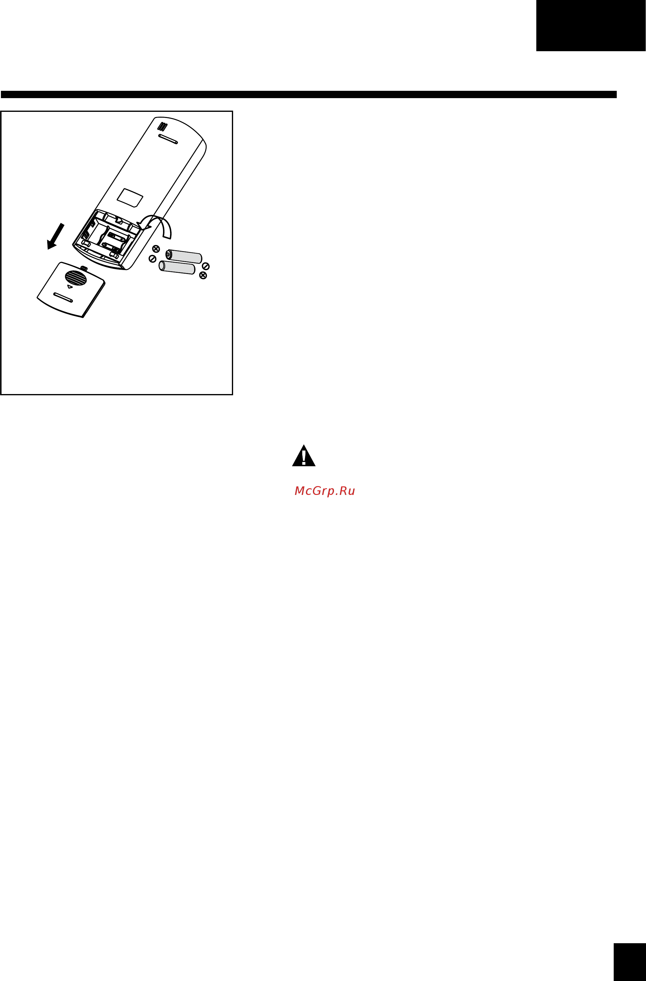 Samsung AR09AQHQCURNER [51/55] Замена элементов питания