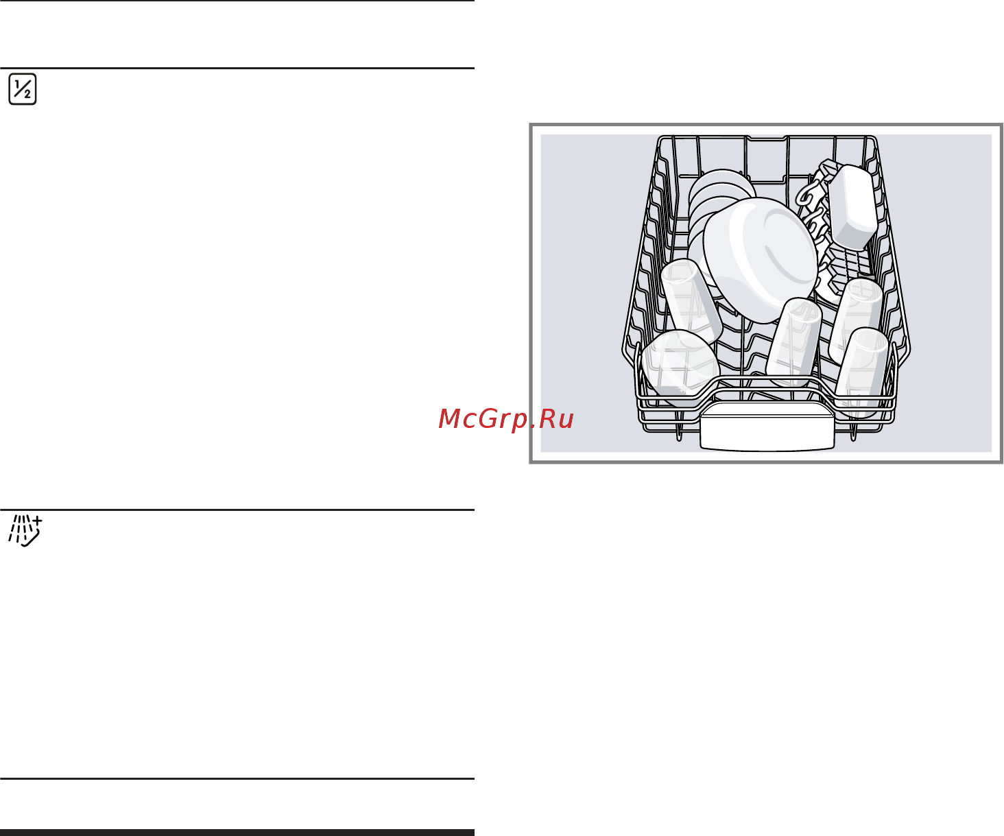 Bosch Serie | 2 SPV2IMX1BR [21/64] Оснащение