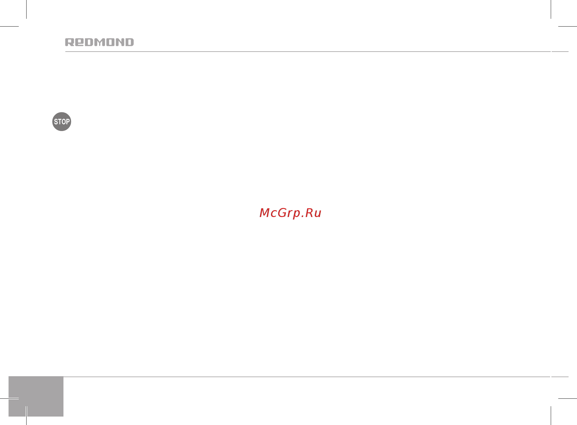 Redmond RHB-2968 [16/28] Виконана робота може привести до поломки
