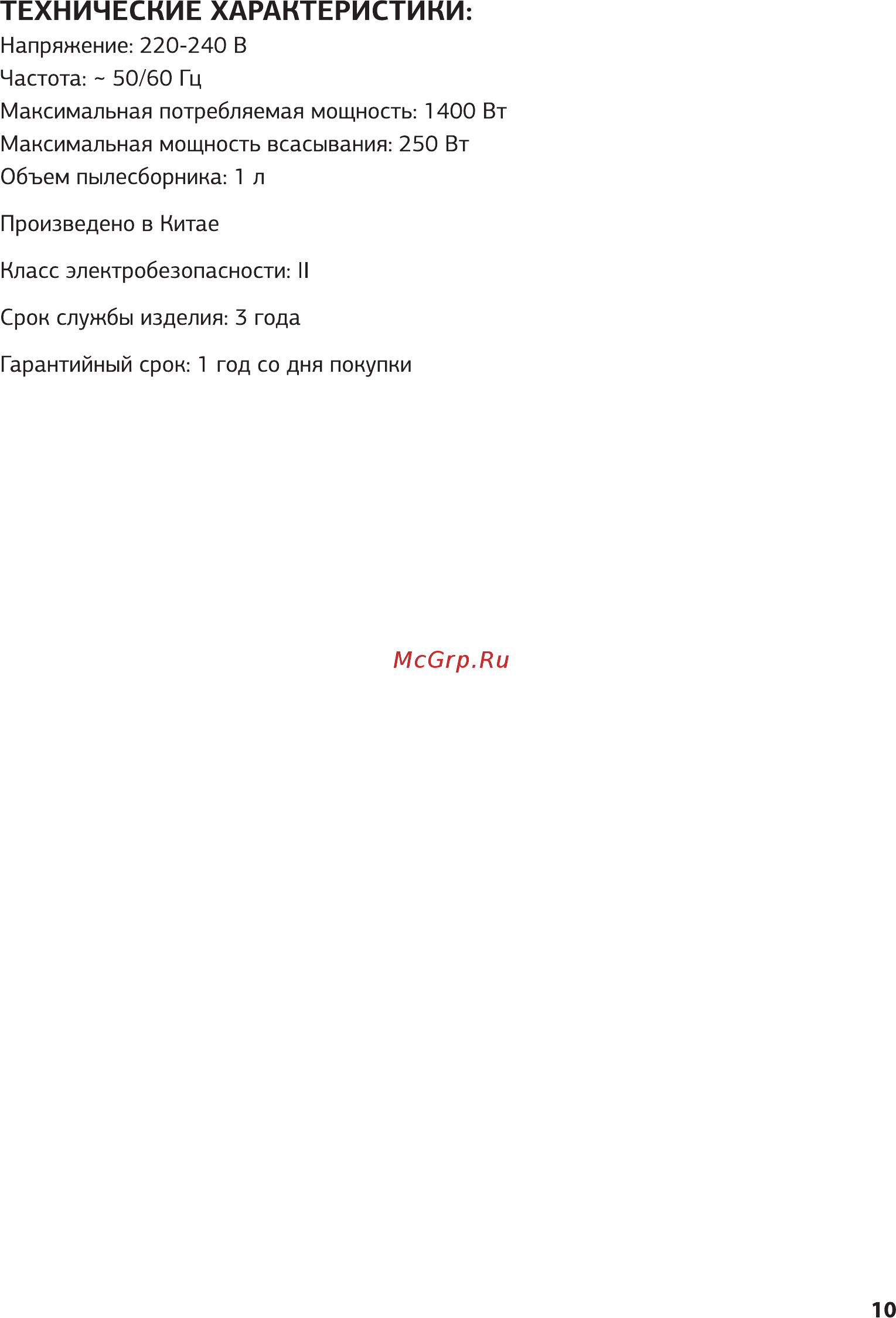 STARWIND SCB1026 [11/16] Технические характеристики