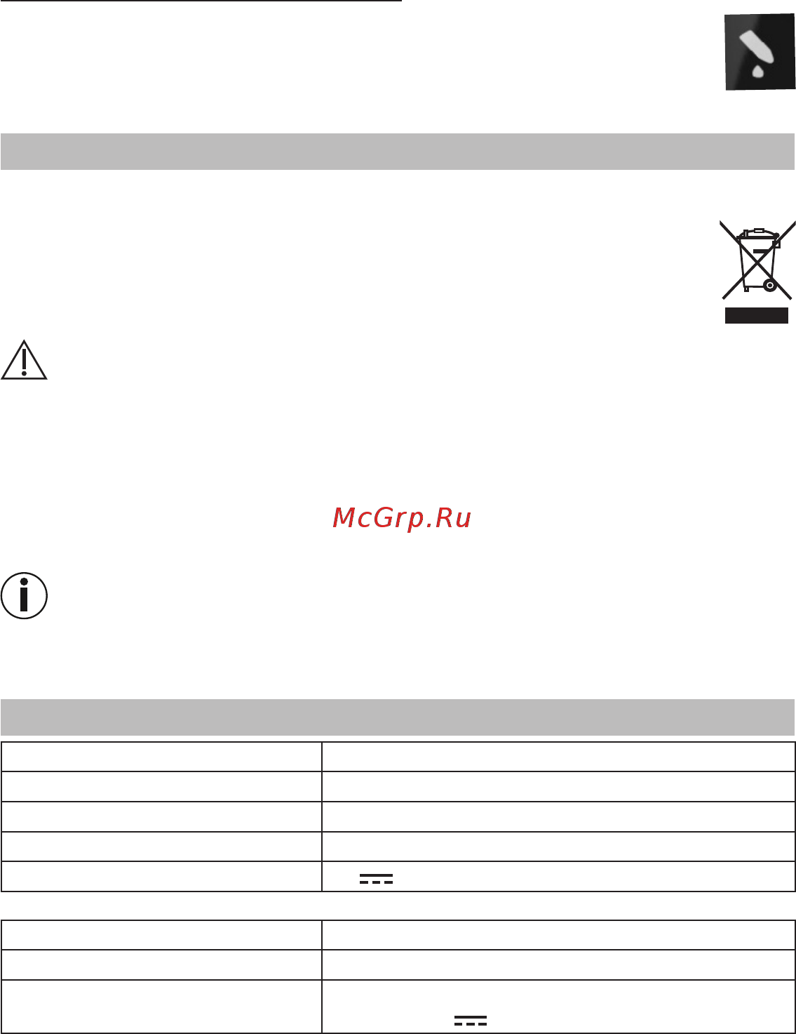 Beurer HR4000 (580.01) [12/104] Entsorgung
