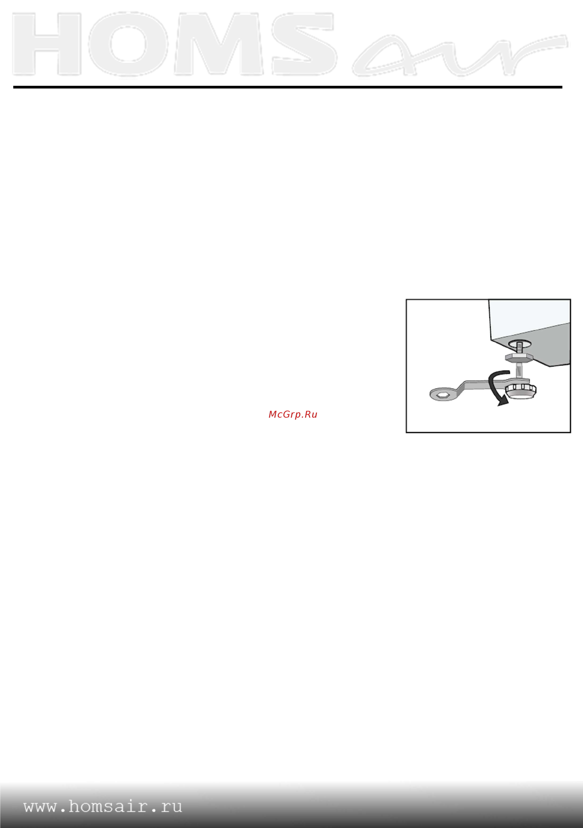 Homsair WMB1486WH [13/62] Установка прибора