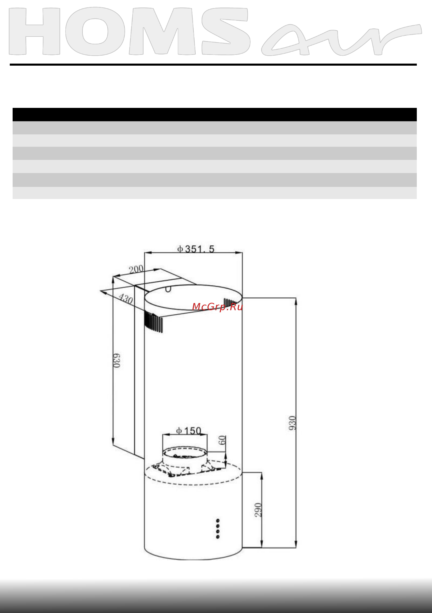 Homsair ART 1050WL 35 Black [5/16] Характеристики art 1050wl 35