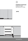 Gorenje FIU6092AW Инструкция по эксплуатации