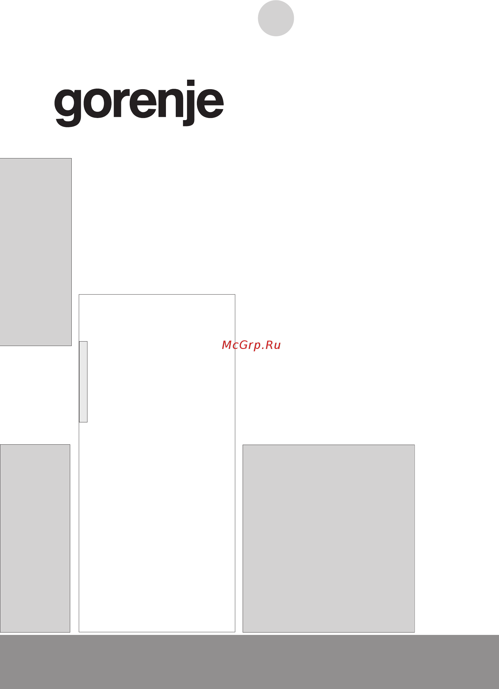 Gorenje RB491PW Инструкция по эксплуатации онлайн