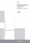 Gorenje ORK192R Инструкция по эксплуатации