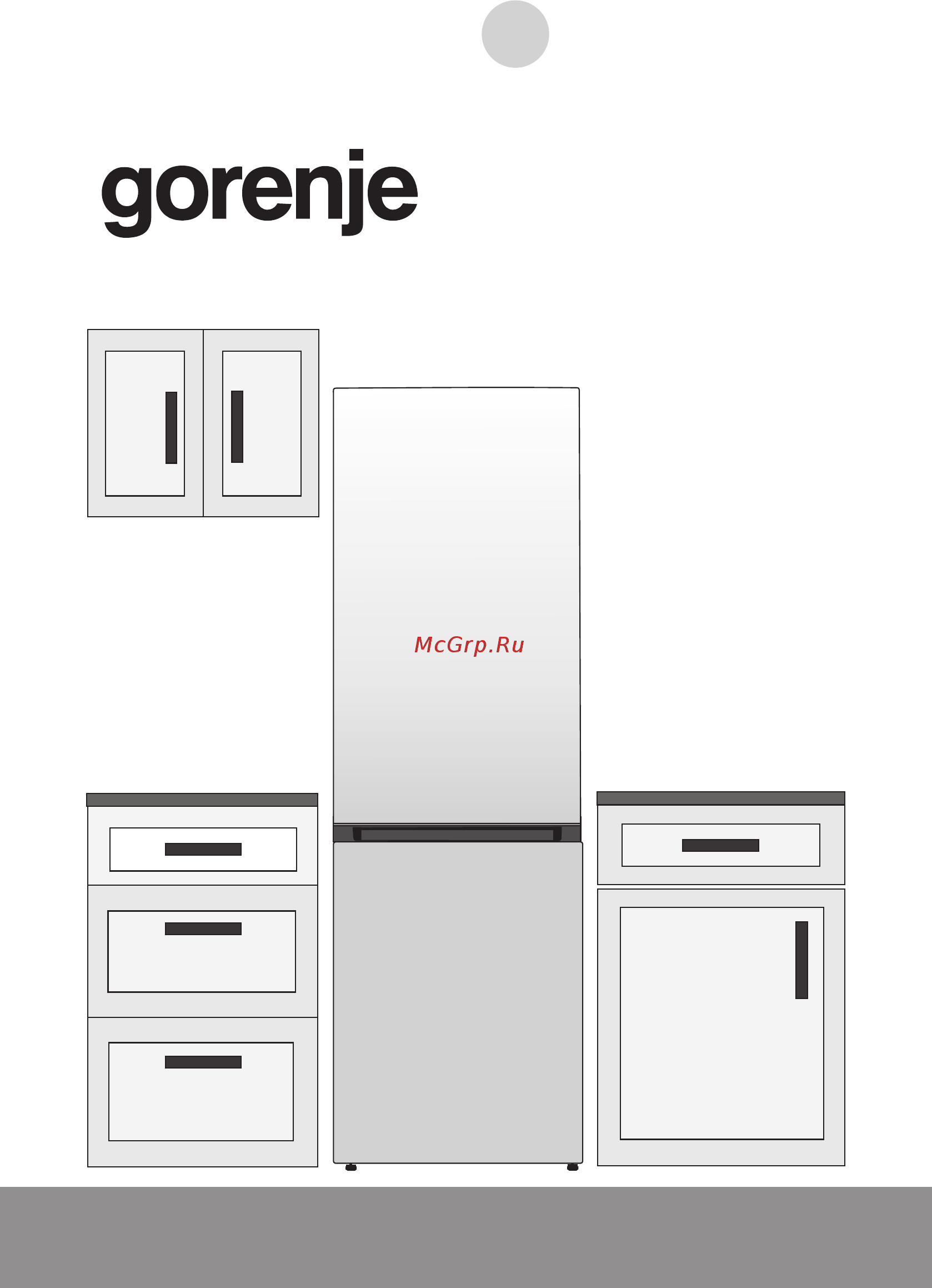 Gorenje NRK6192ACR4 Инструкция по эксплуатации онлайн