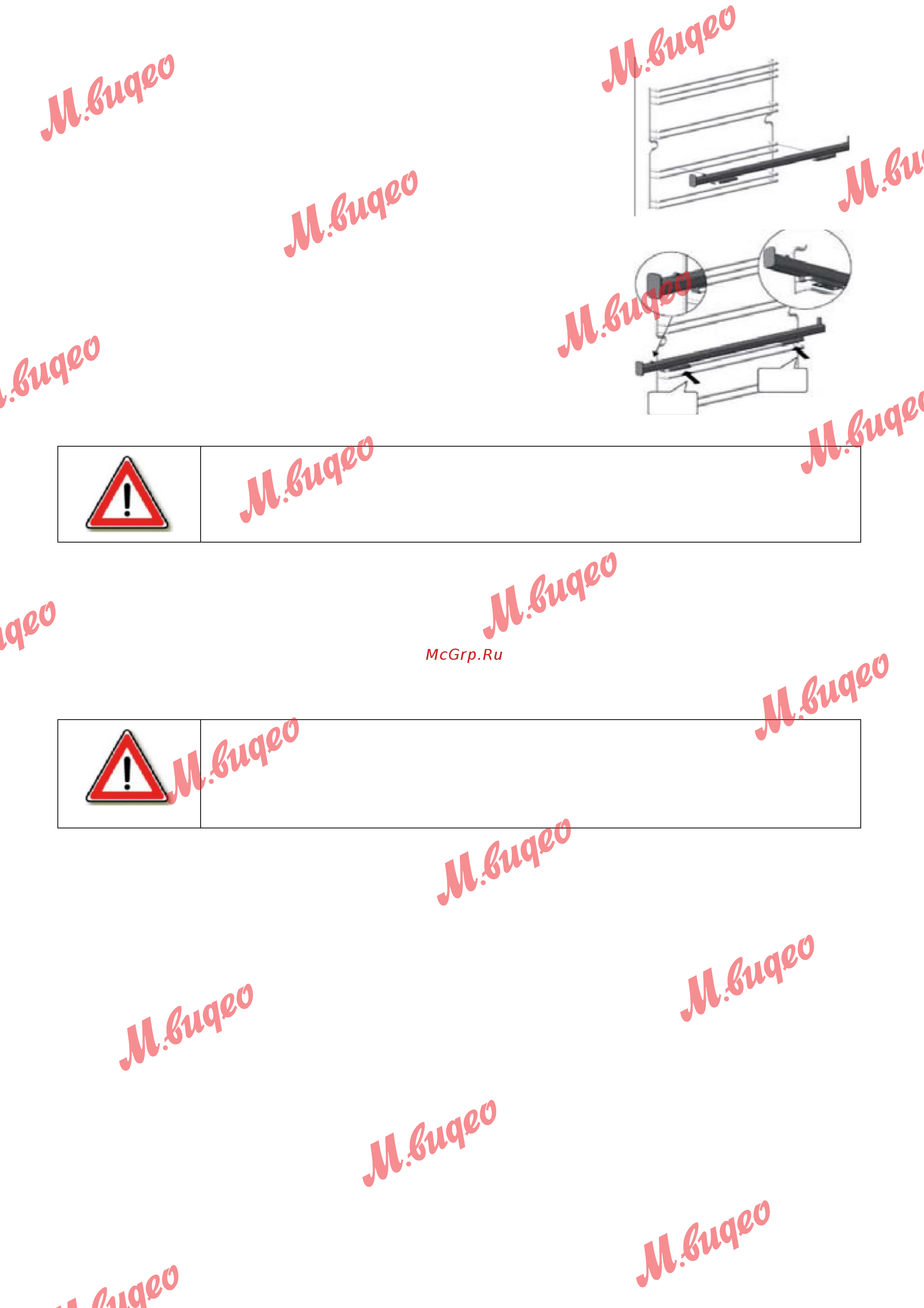 Kuppersbusch CBP 6550.0 G9 Инструкция по эксплуатации онлайн [19/56] 563854