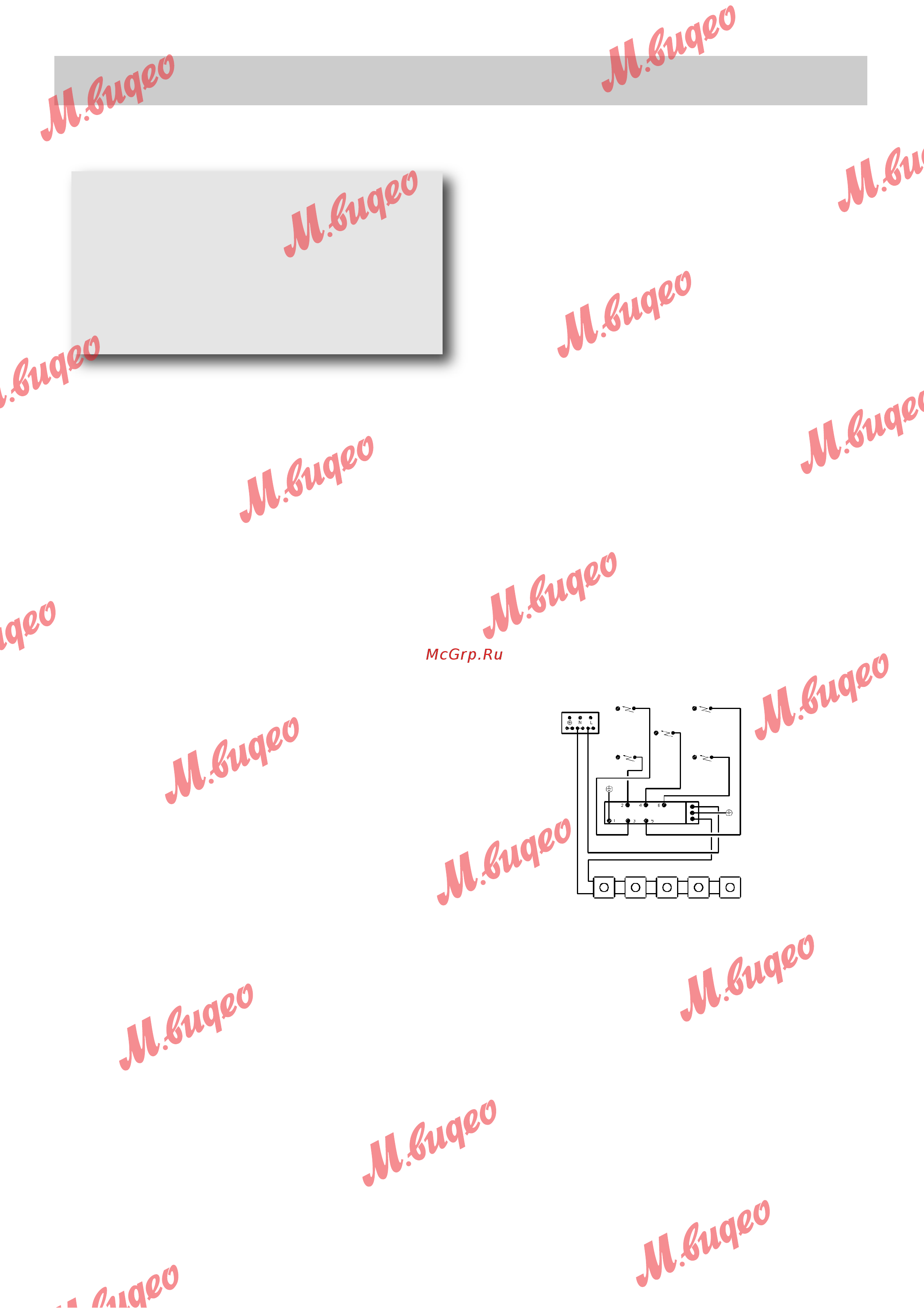 Kuppersbusch GWS 3811.0 ED [11/20] Инструкция для установщика