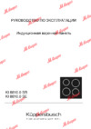 Kuppersbusch KI 8810.0 SR Инструкция по эксплуатации