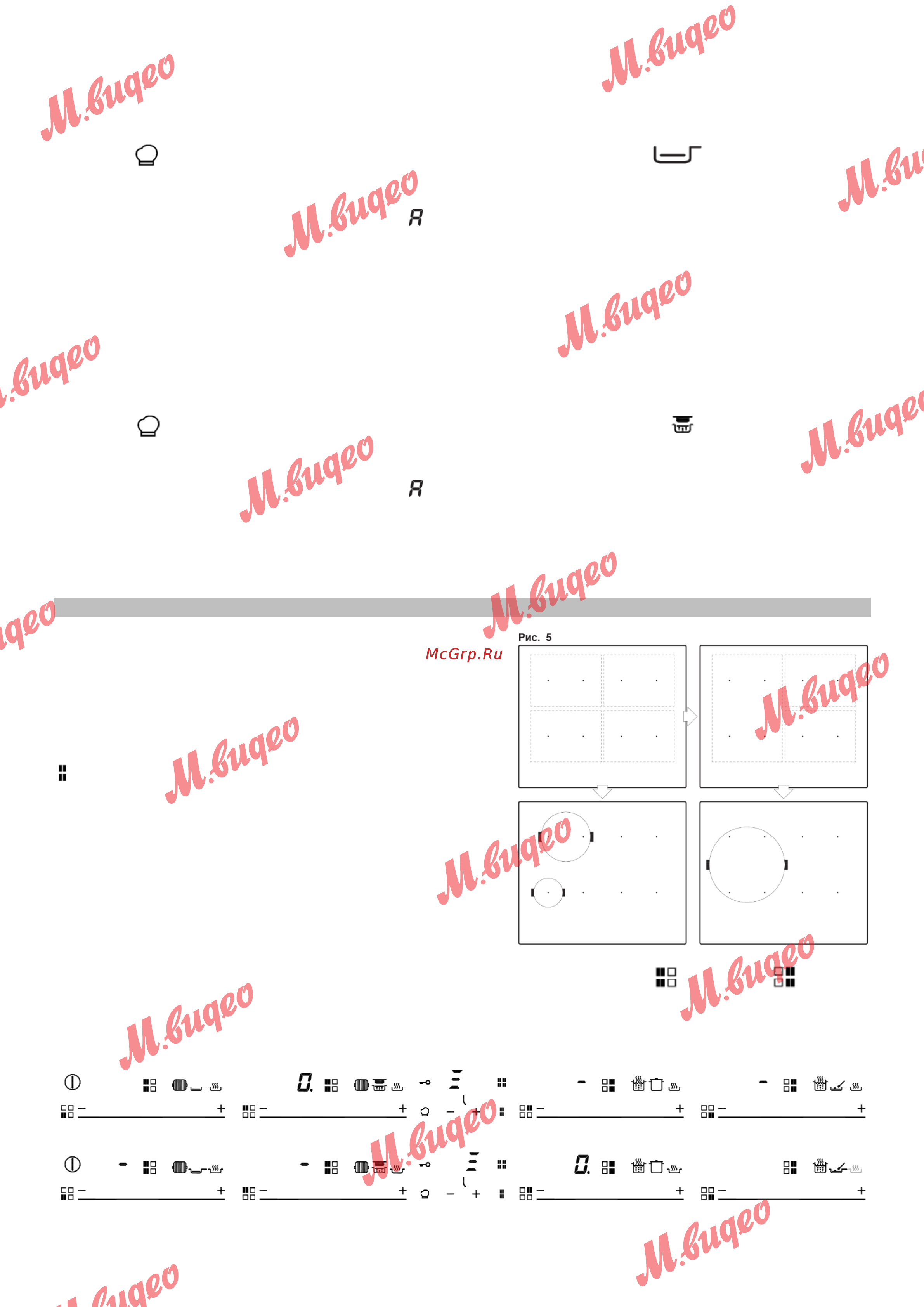Kuppersbusch KI 6750.0 SR Инструкция по эксплуатации онлайн [13/20] 563876