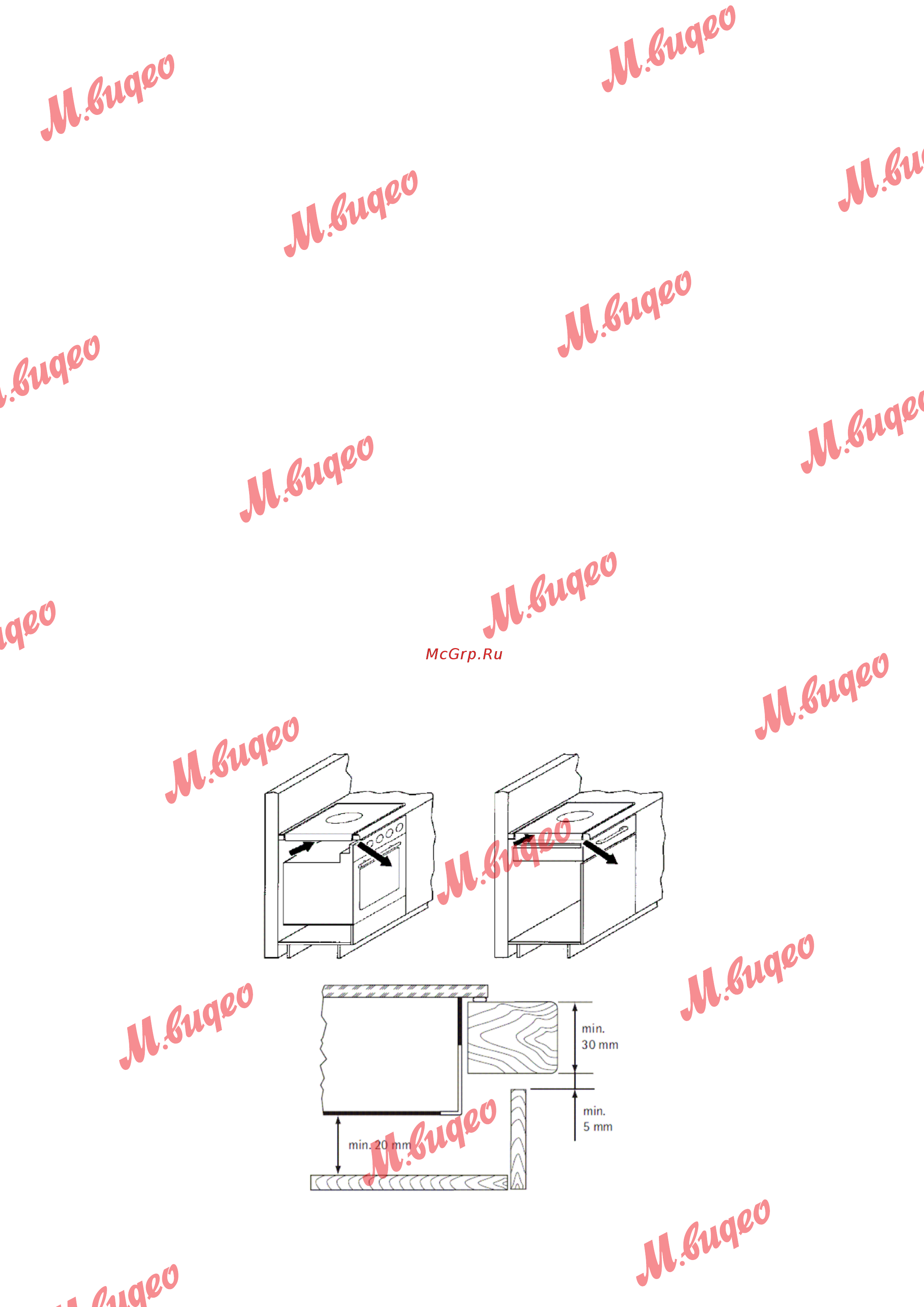 Kuppersbusch VKIW 3800.0 SR [19/24] Вентиляция