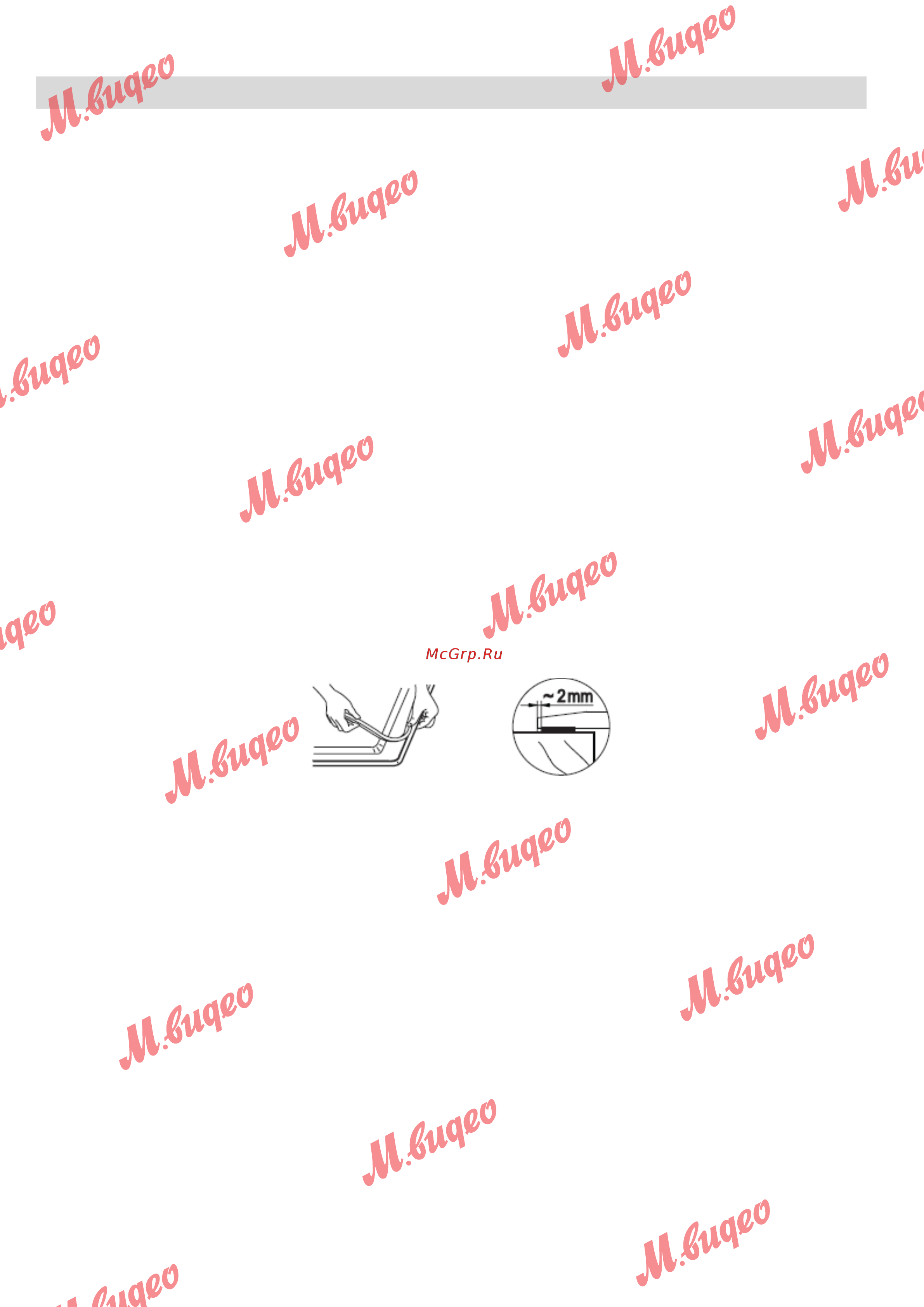 Kuppersbusch VKIW 3800.0 SR [20/24] Инструкции по установке