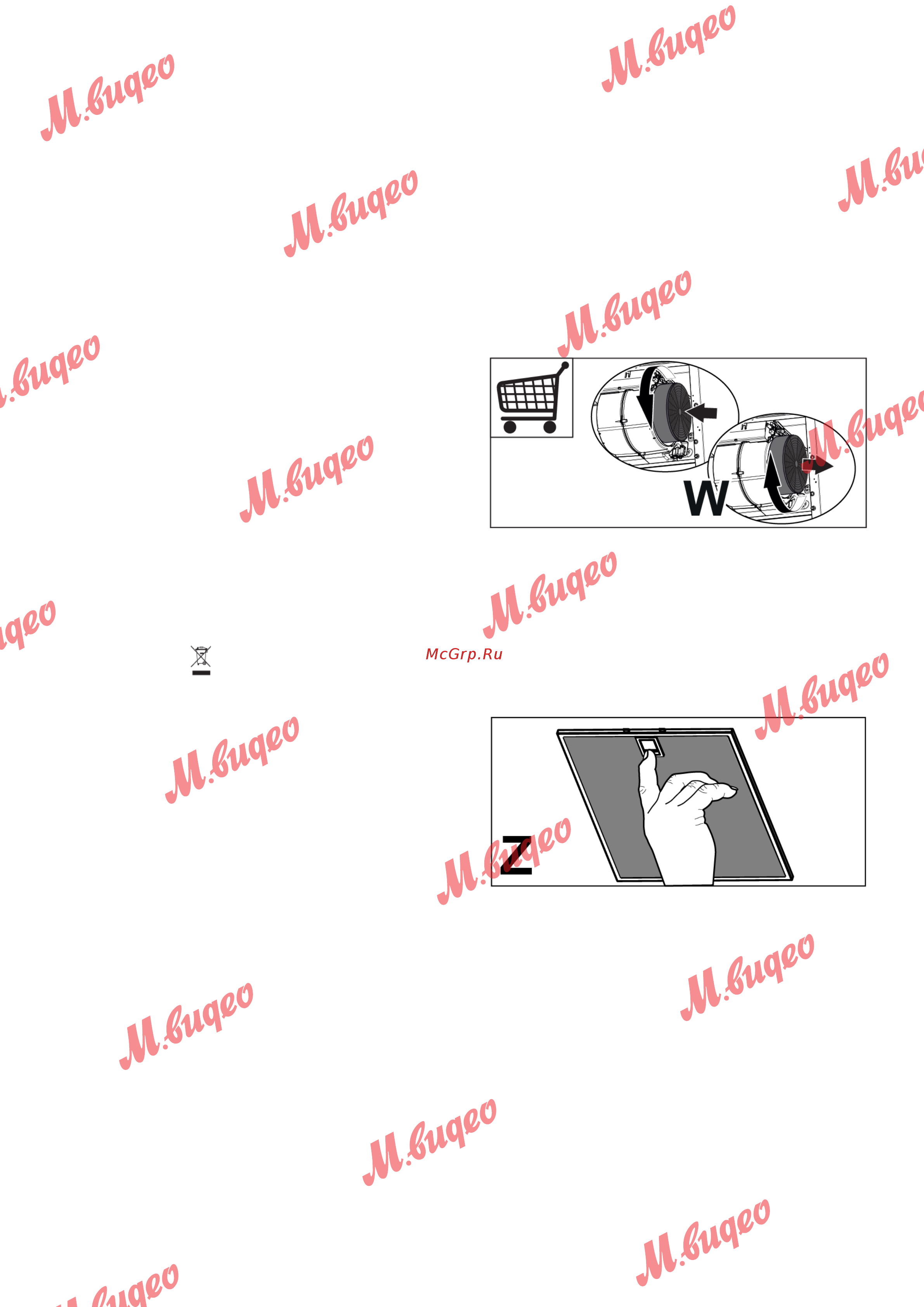 Kuppersbusch DW 8500.0 S [4/8] Эксплуатация