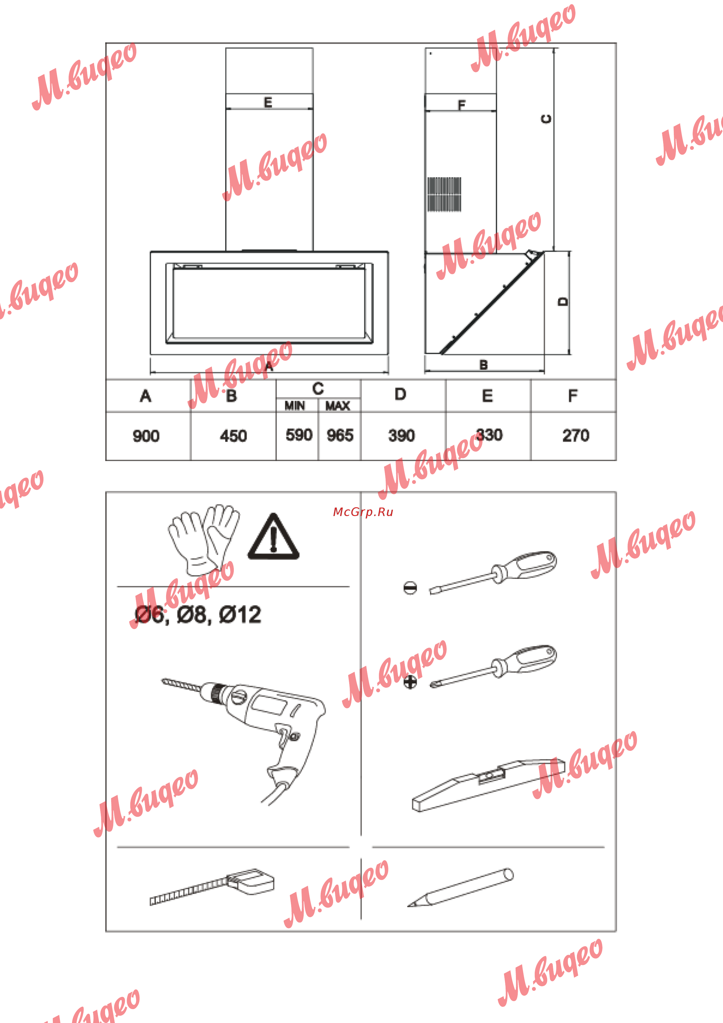Kuppersbusch DW 9800.0 S Инструкция по эксплуатации онлайн [9/16] 563886