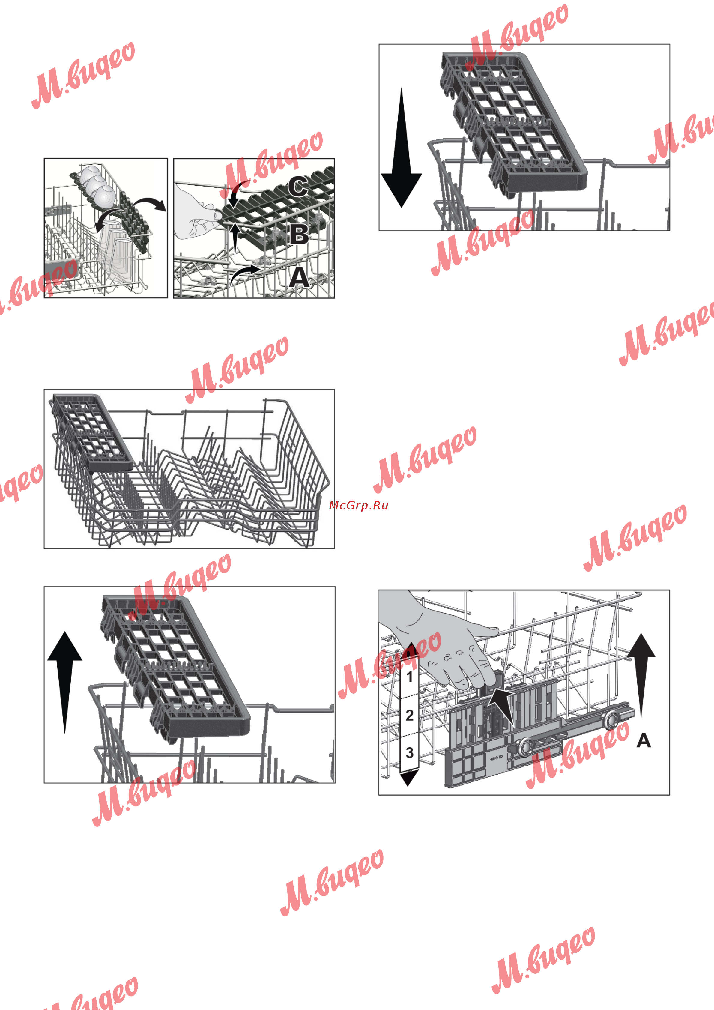 Kuppersbusch G 6805.1 V Инструкция по эксплуатации онлайн [20/0] 887055