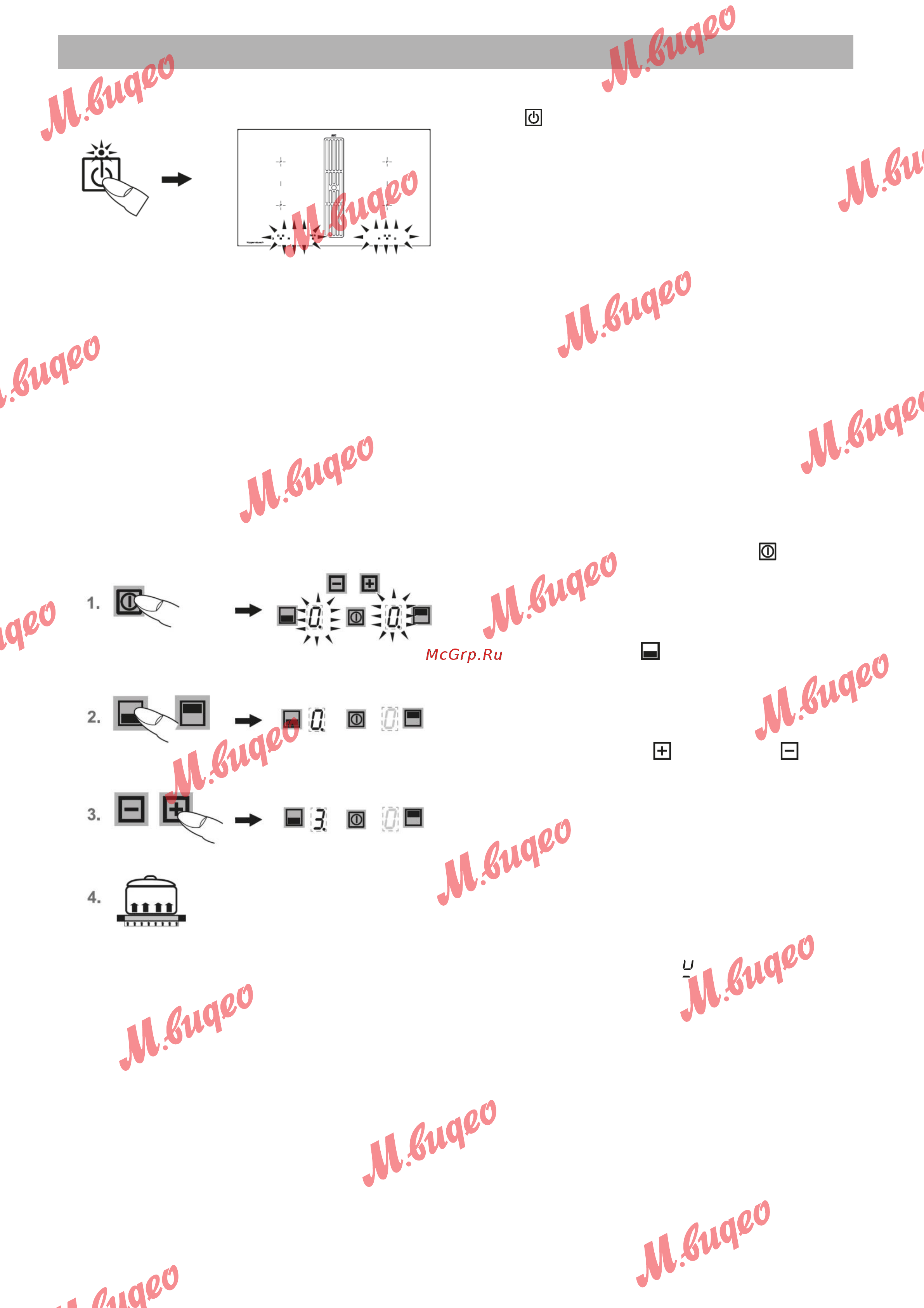 Kuppersbusch KMI 8500.0 WR [12/32] Функционирование