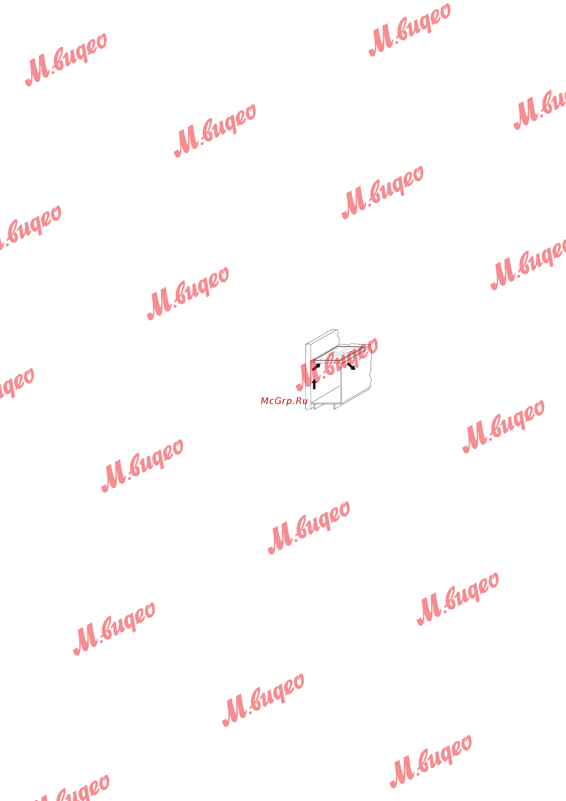 Kuppersbusch KMI 9850.0 SR [20/32] Указания по монтажу