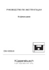 Kuppersbusch CKV 6550.0 G9 Grey Инструкция по эксплуатации